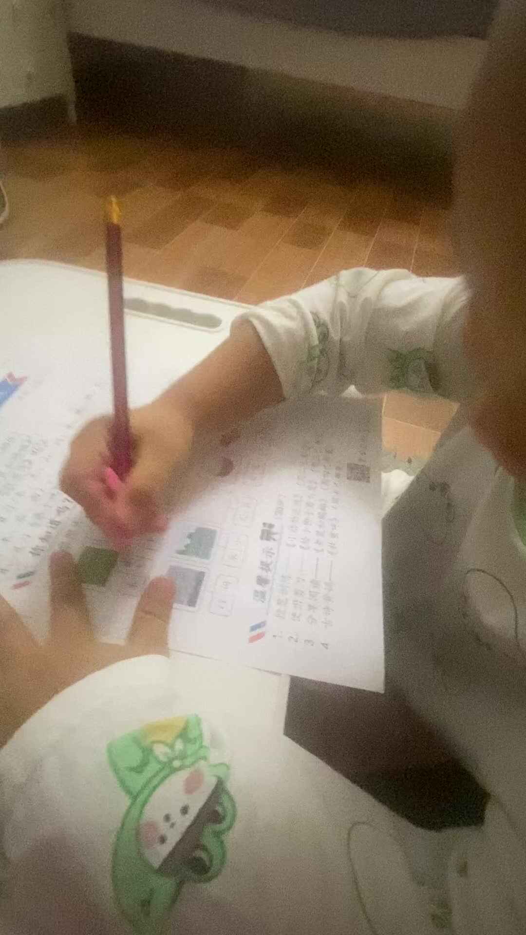 连线