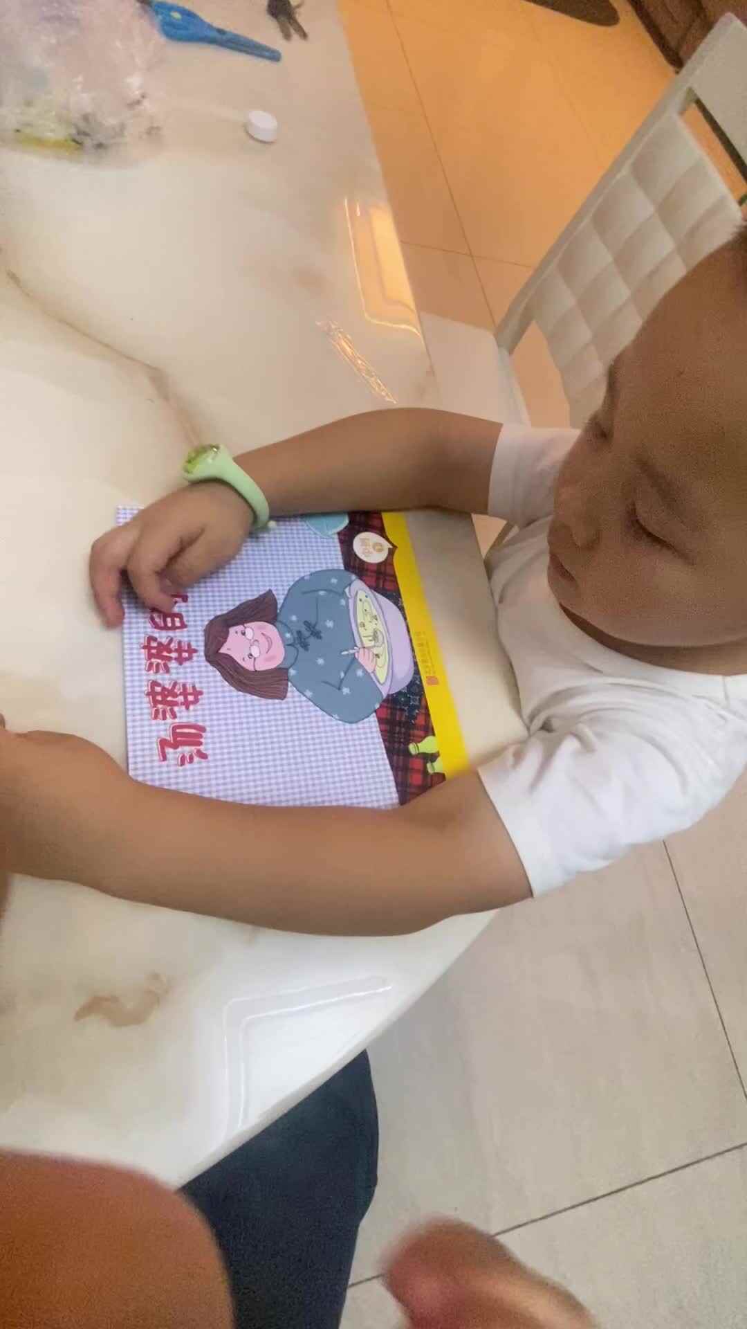 汤婆婆汤