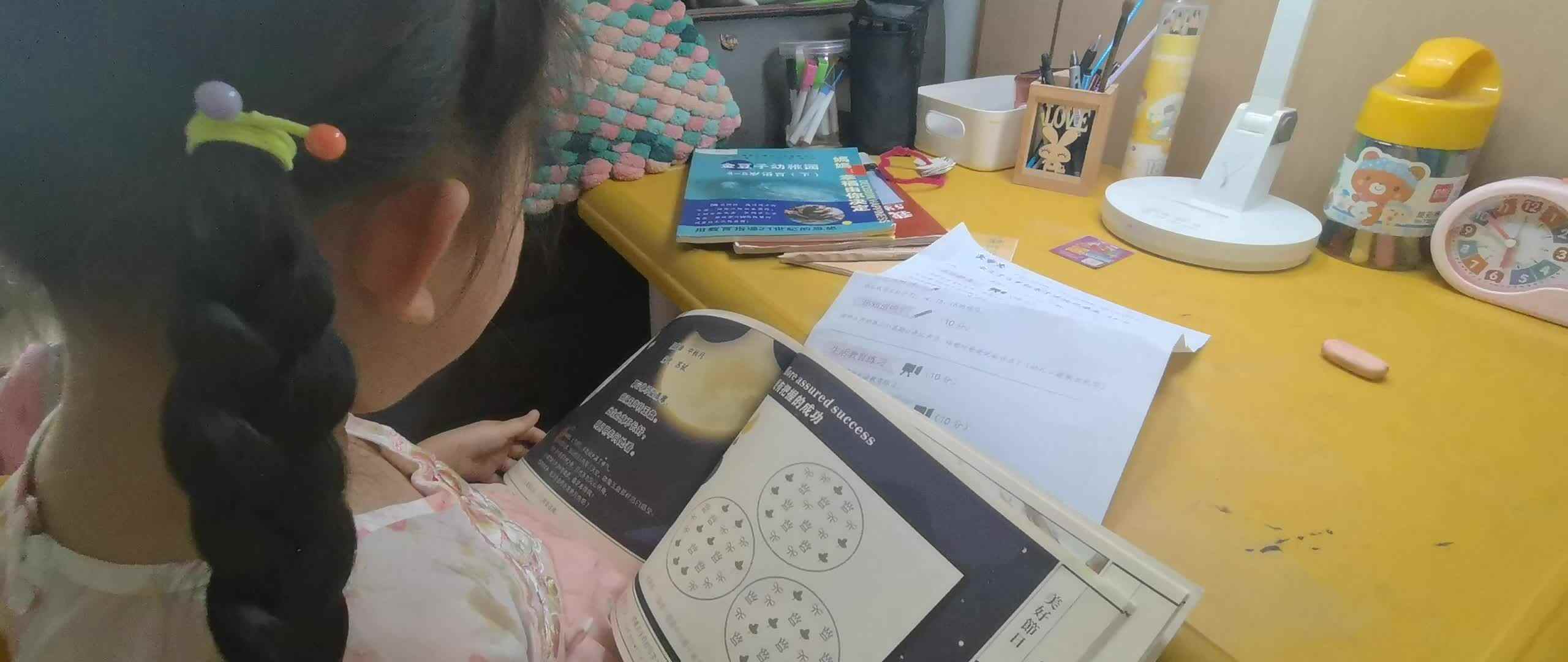 大A班许久202550616-笔画认识.mp4