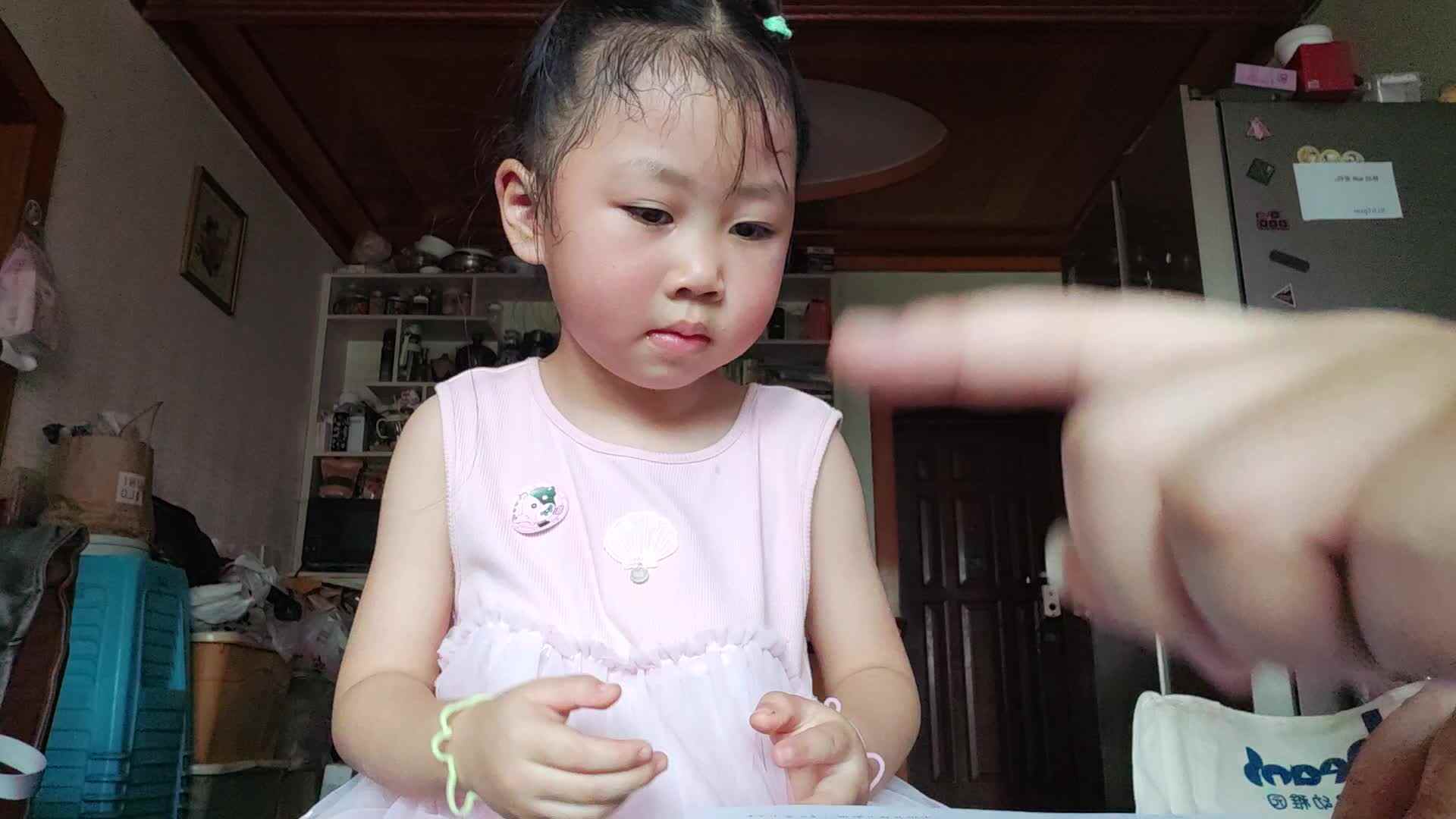 中A班2025.6.17张艺涵-认识生字.mp4