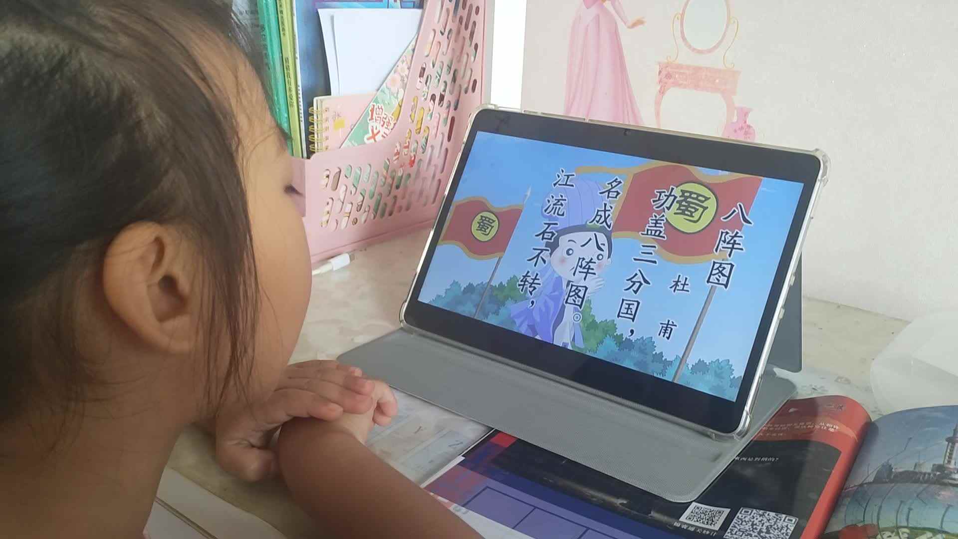 ⁣⁣⁣2025.6.29大A班张弦思——观看古诗八阵图.mp4