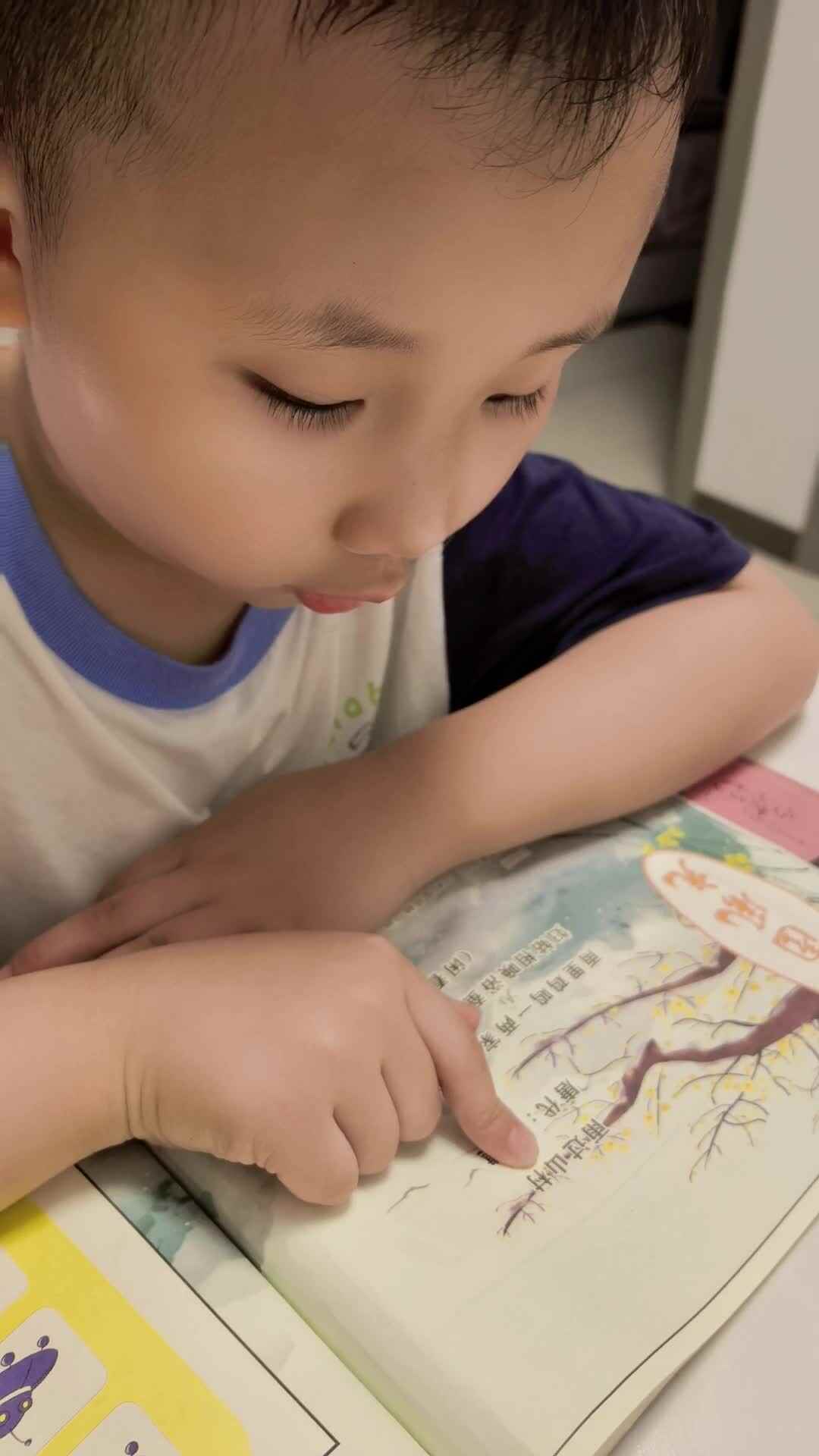 2025.6.19李梓睿古诗诵读