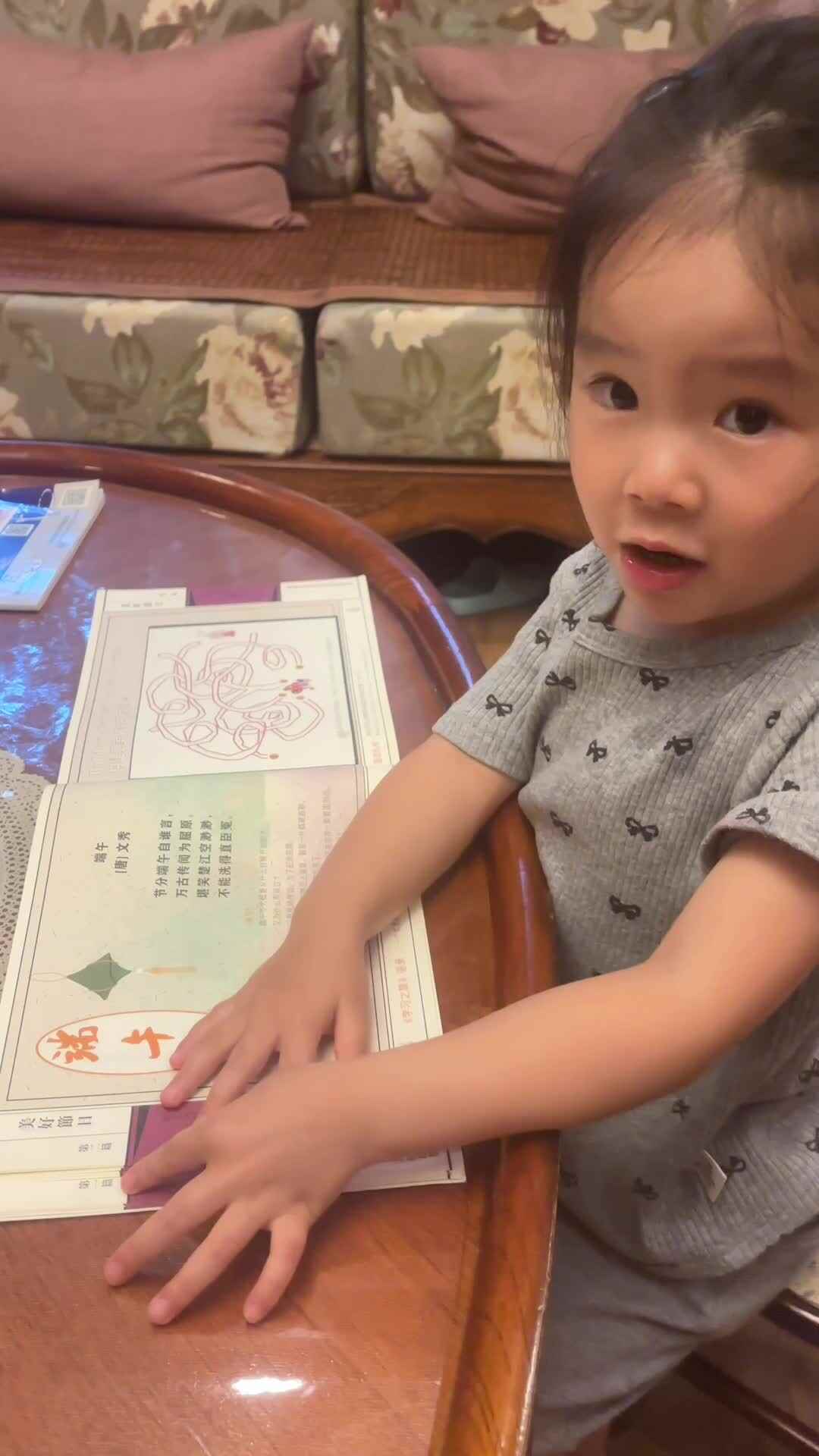 实验小班伊伊.mov