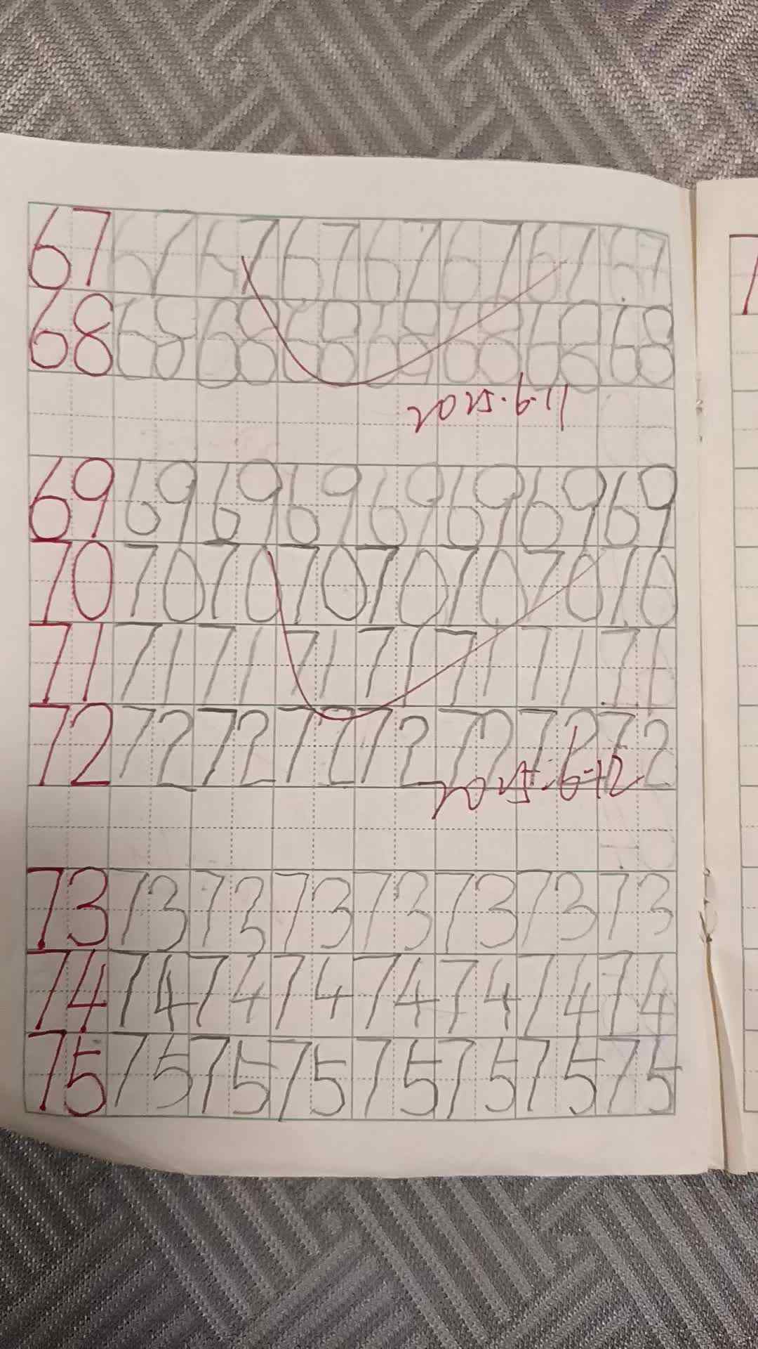 数字练习