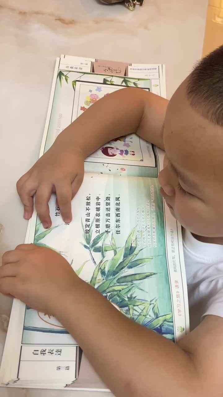 古诗