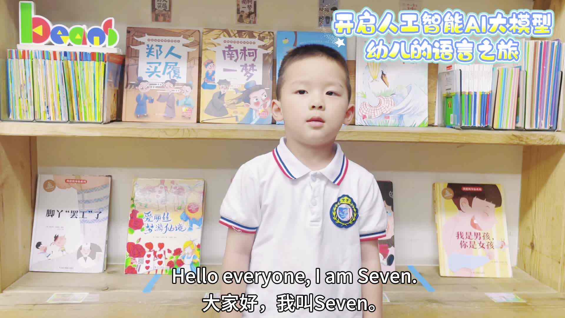 ⁣⁣⁣⁣⁣⁣⁣2025实验中班王子恒英语成语故事——《笨鸟先飞》