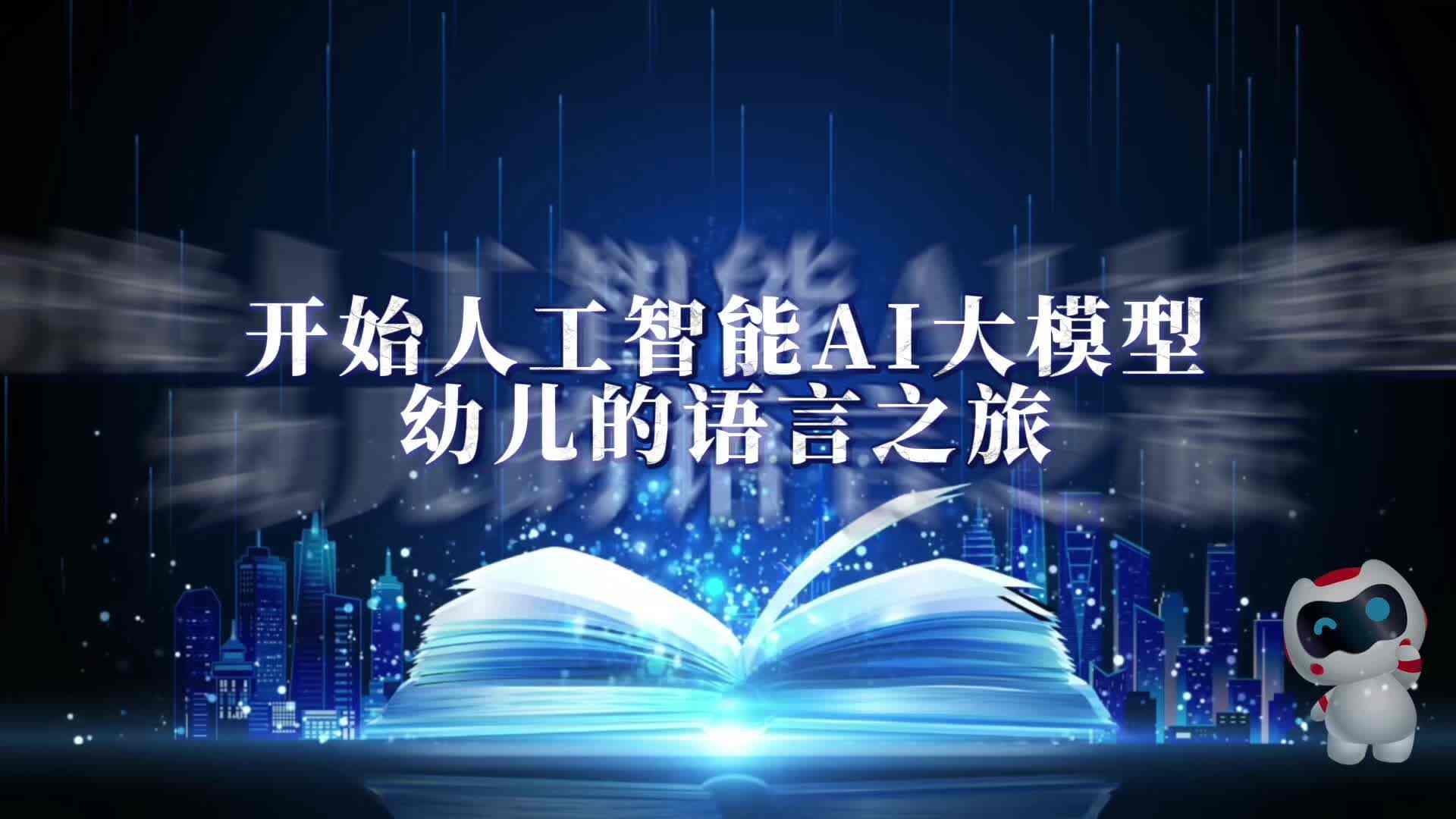 mmexport1751027495681.mp4