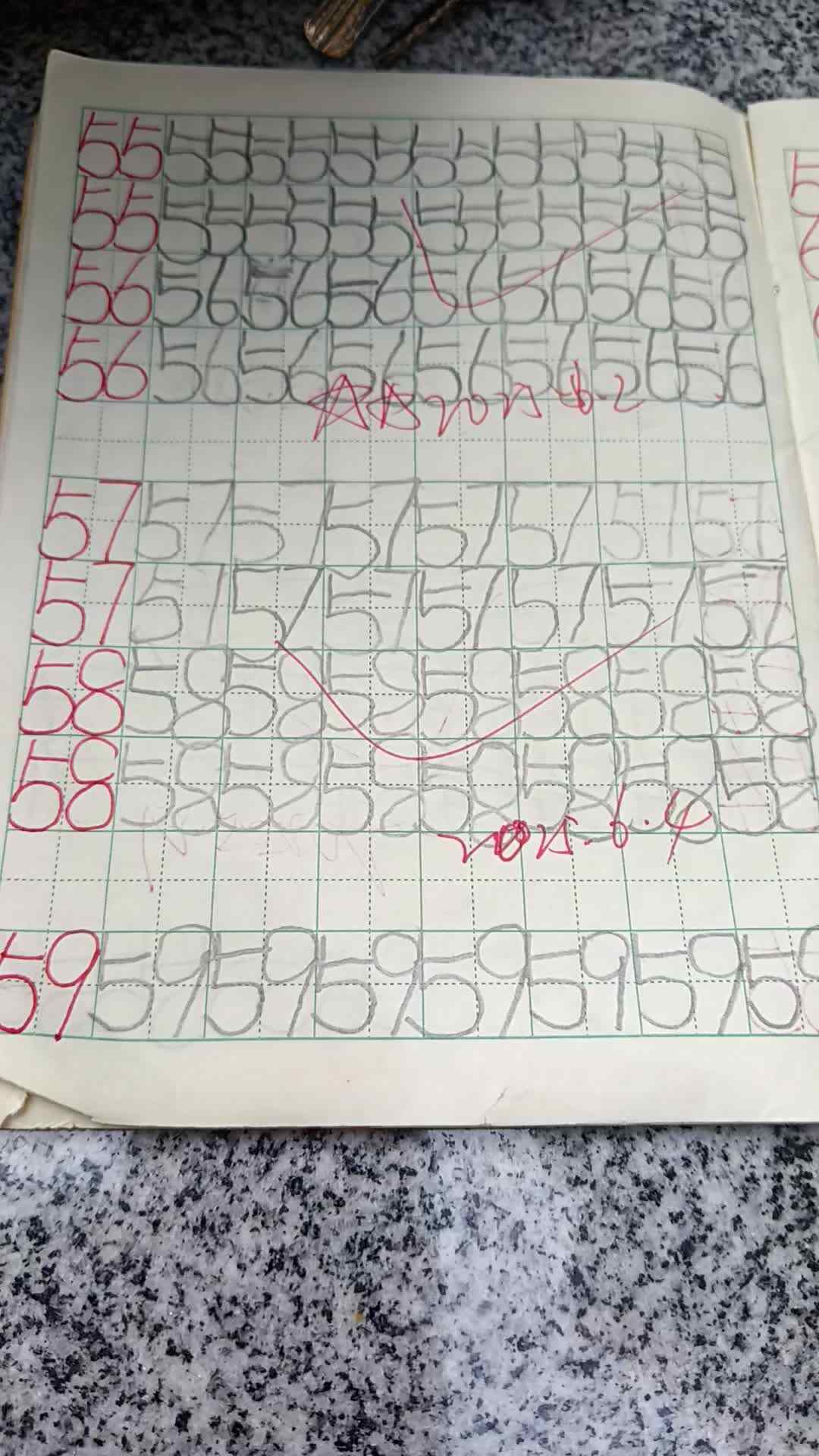 数字练习