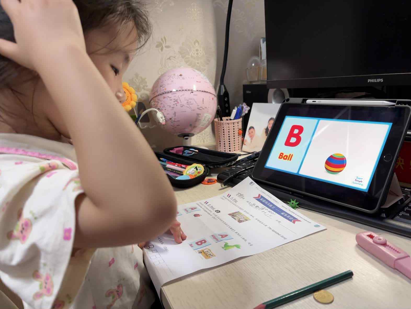 学前B班蒲依诺2025.6.4日指读单词(uppercase B).mp4