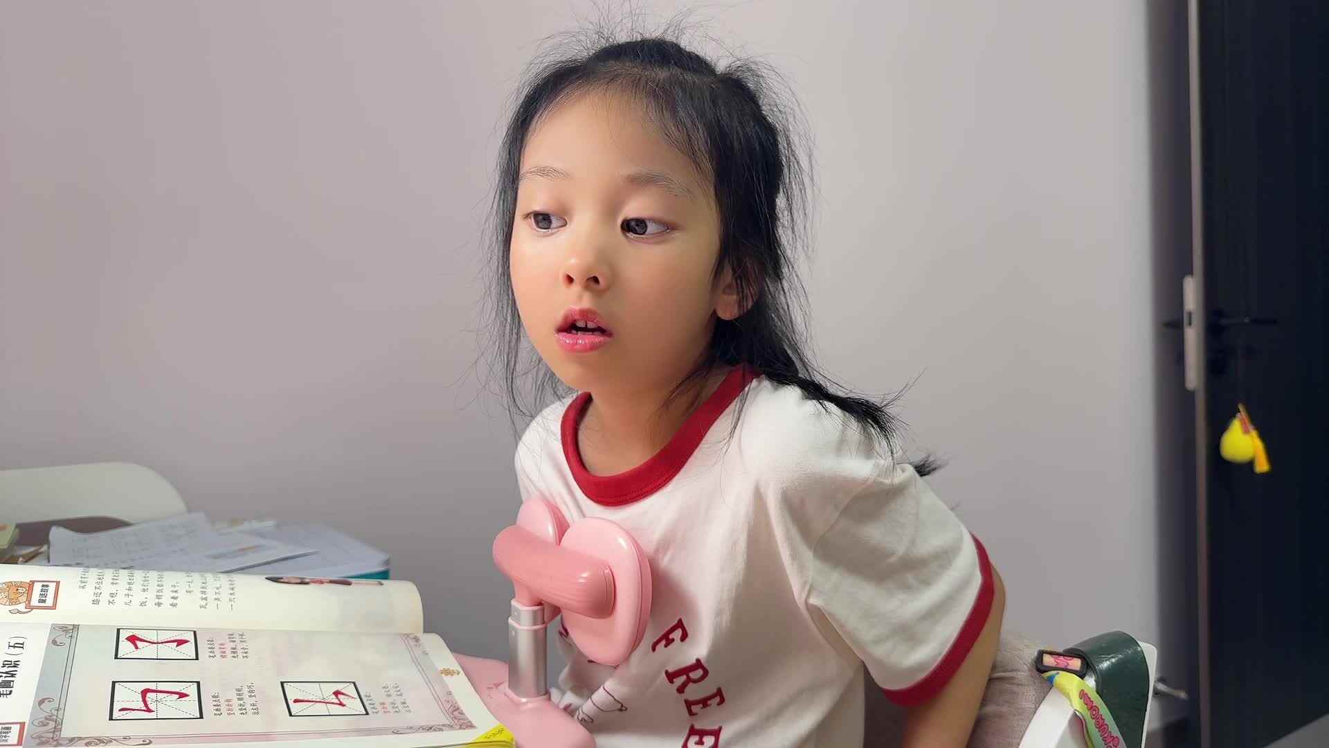 2026级B班20250627吴晨希闯关练习-认识笔画.mp4