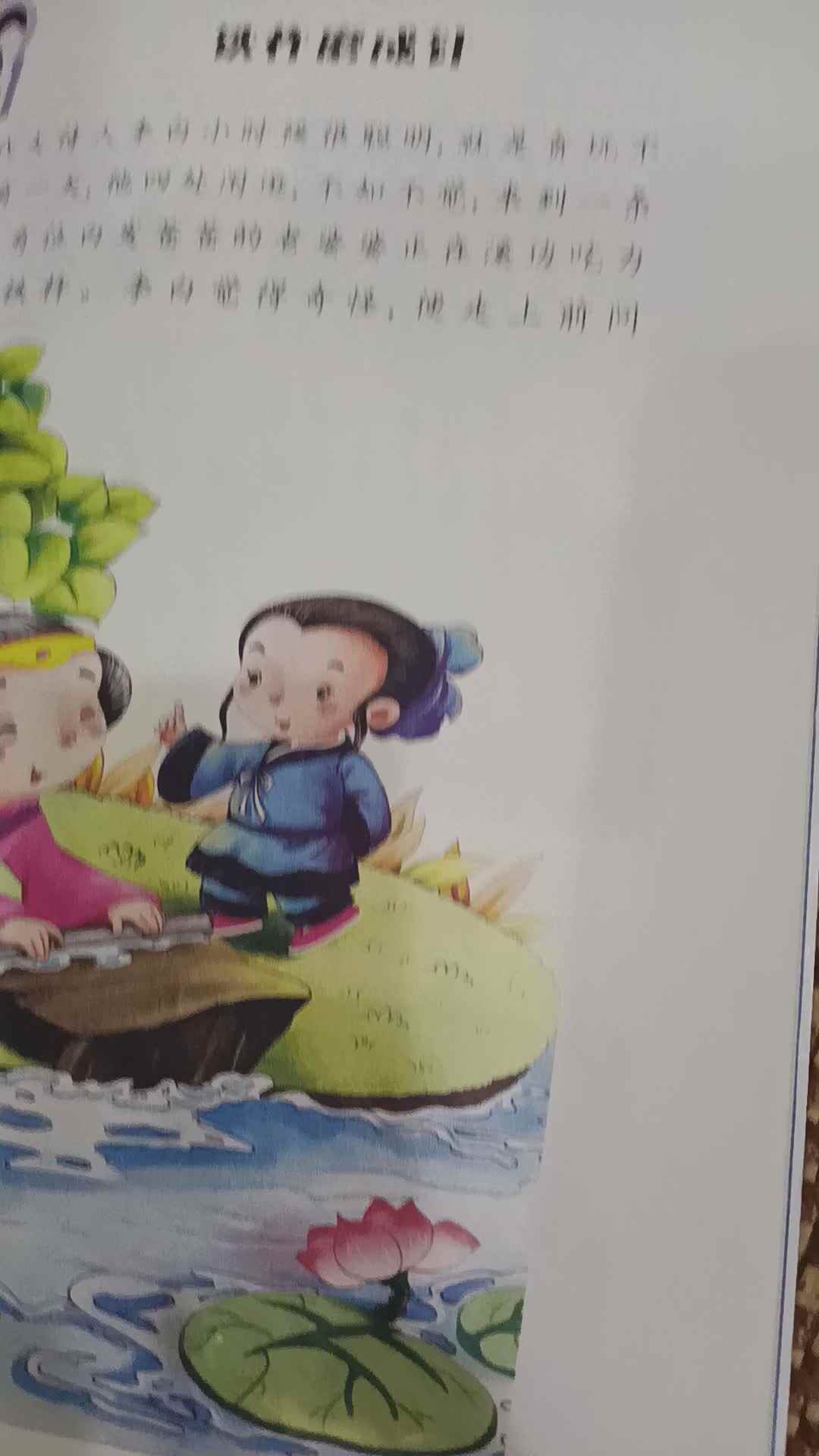 yinyihan