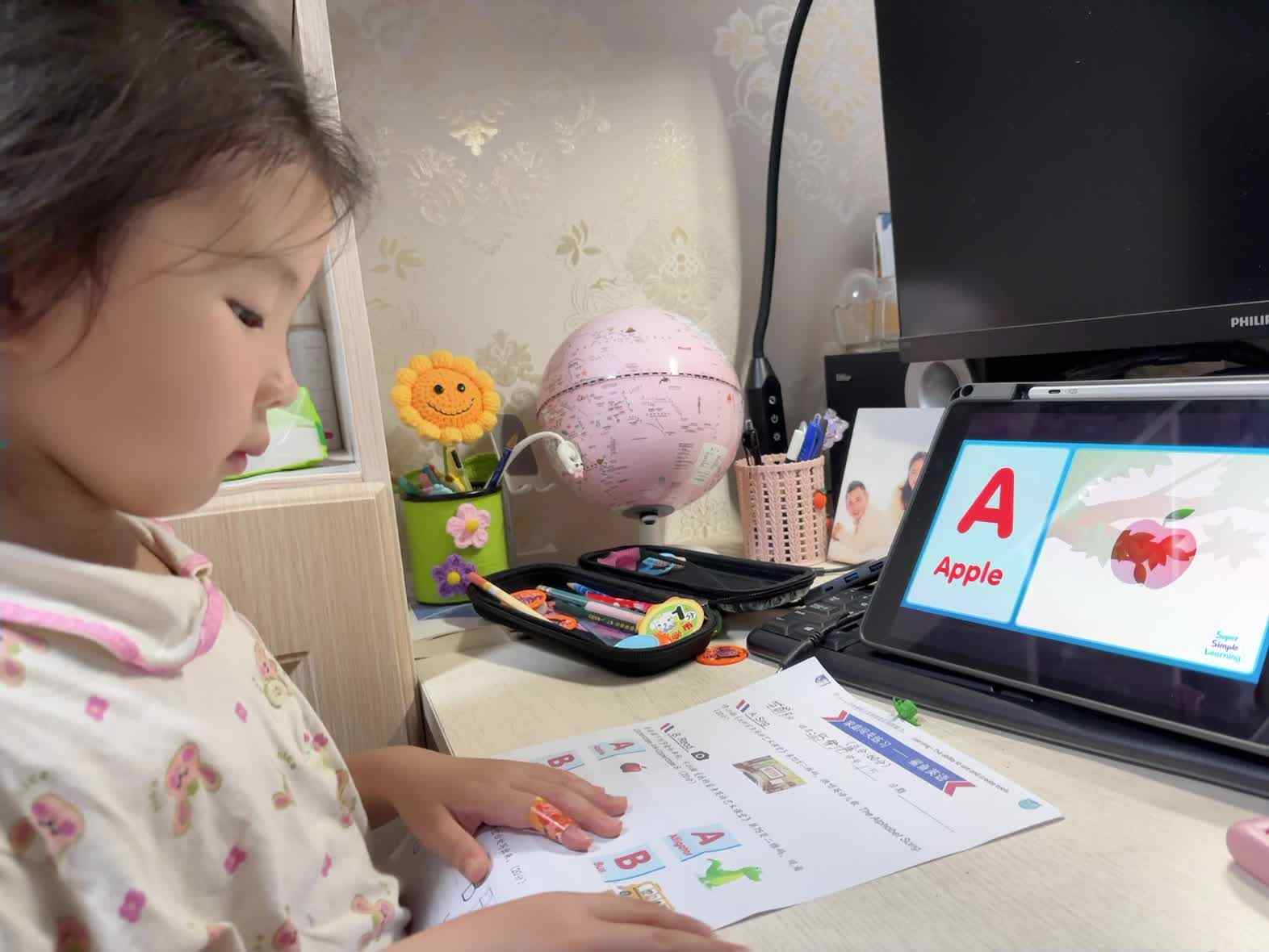 学前B班蒲依诺2025.6.4日指读单词(uppercase A).mp4