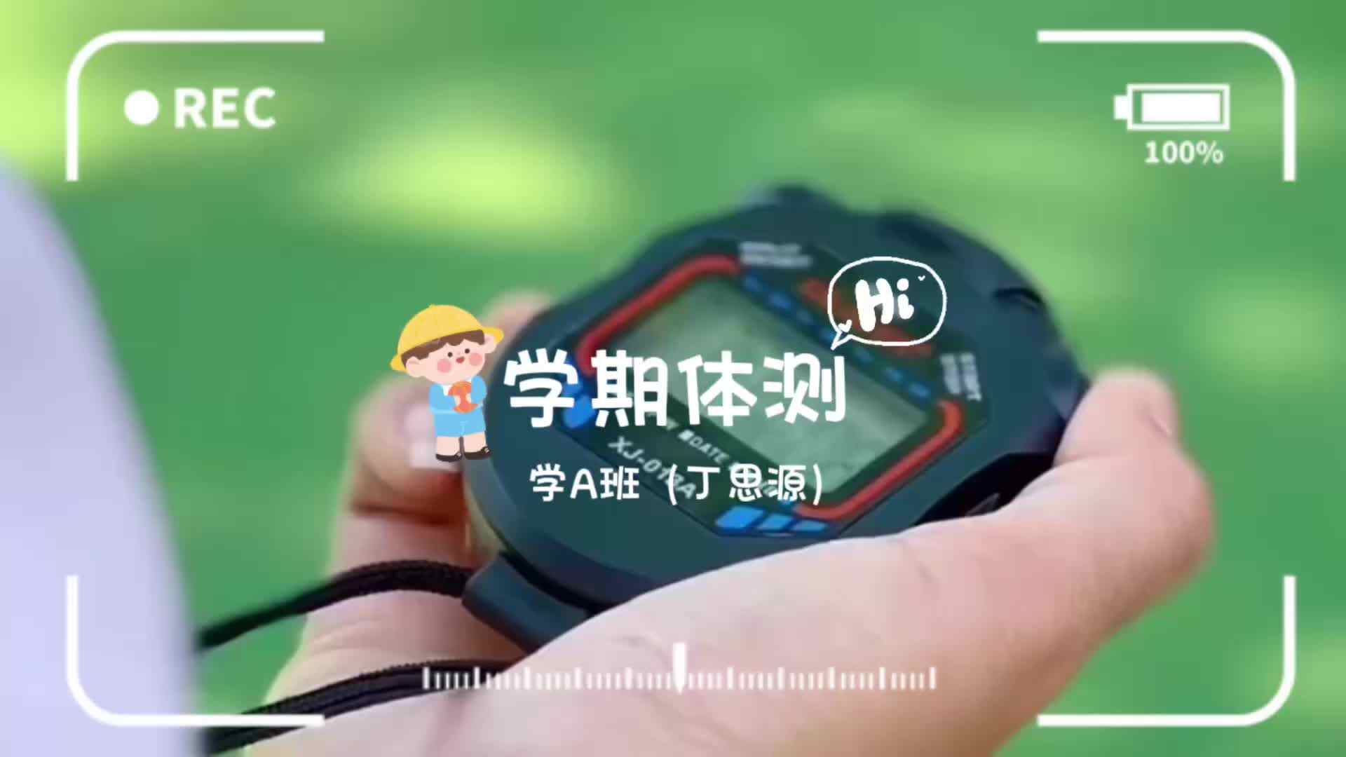 mmexport1750733158591.mp4