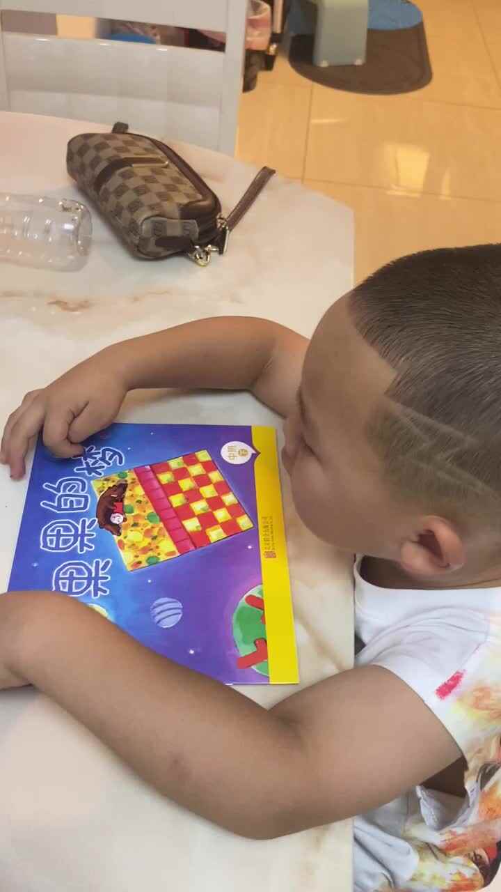 每天阅读打卡
