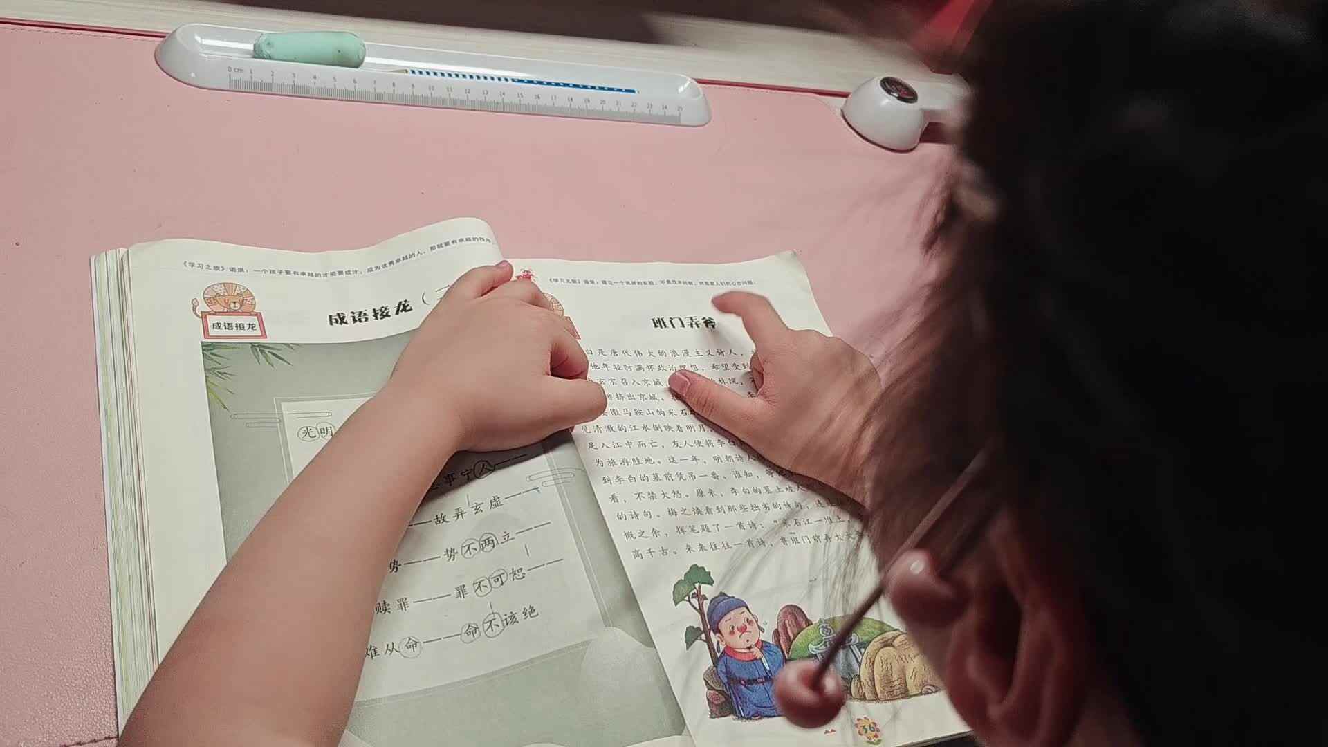 大A李思锦：《班门弄斧》/翻衣裤