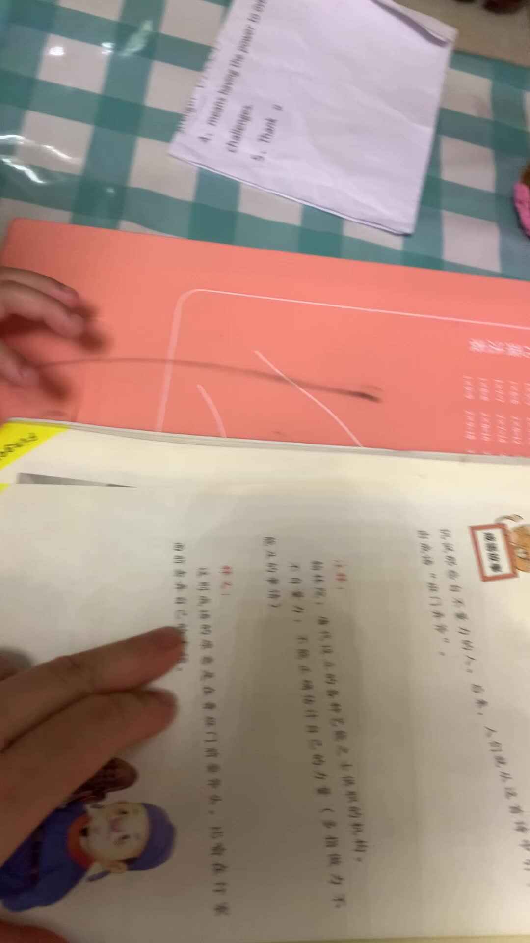 阅读故事书