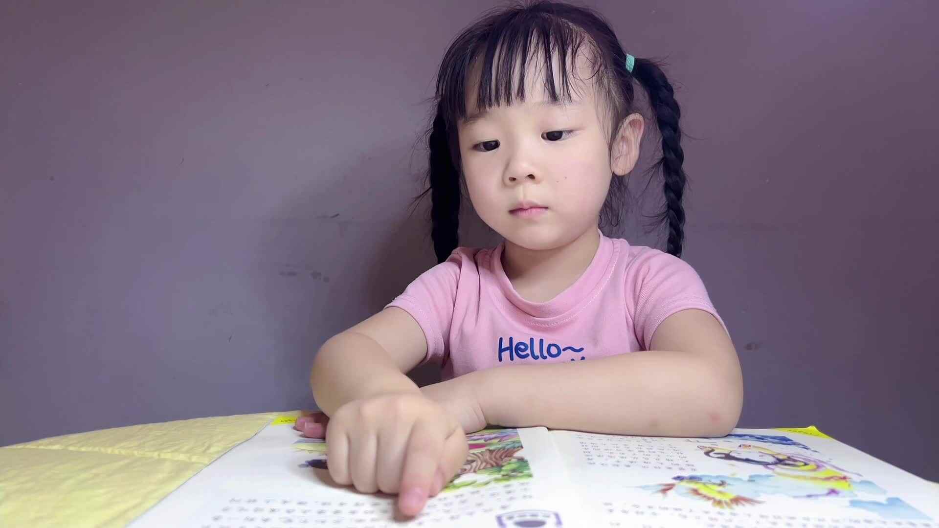 2025年6月25日中A班夏爱林～故事（铁杵磨成针）