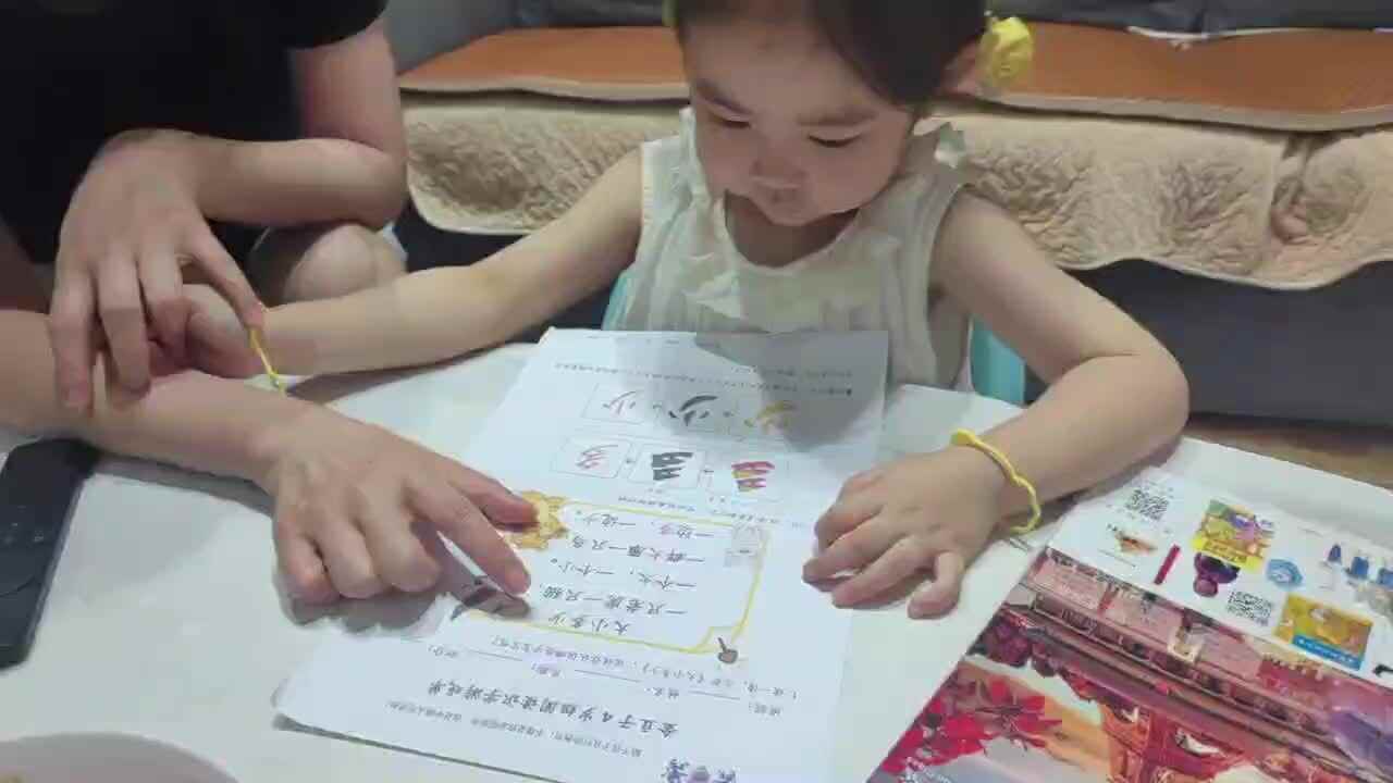 刘芳妤 中a班  大小多少.mp4