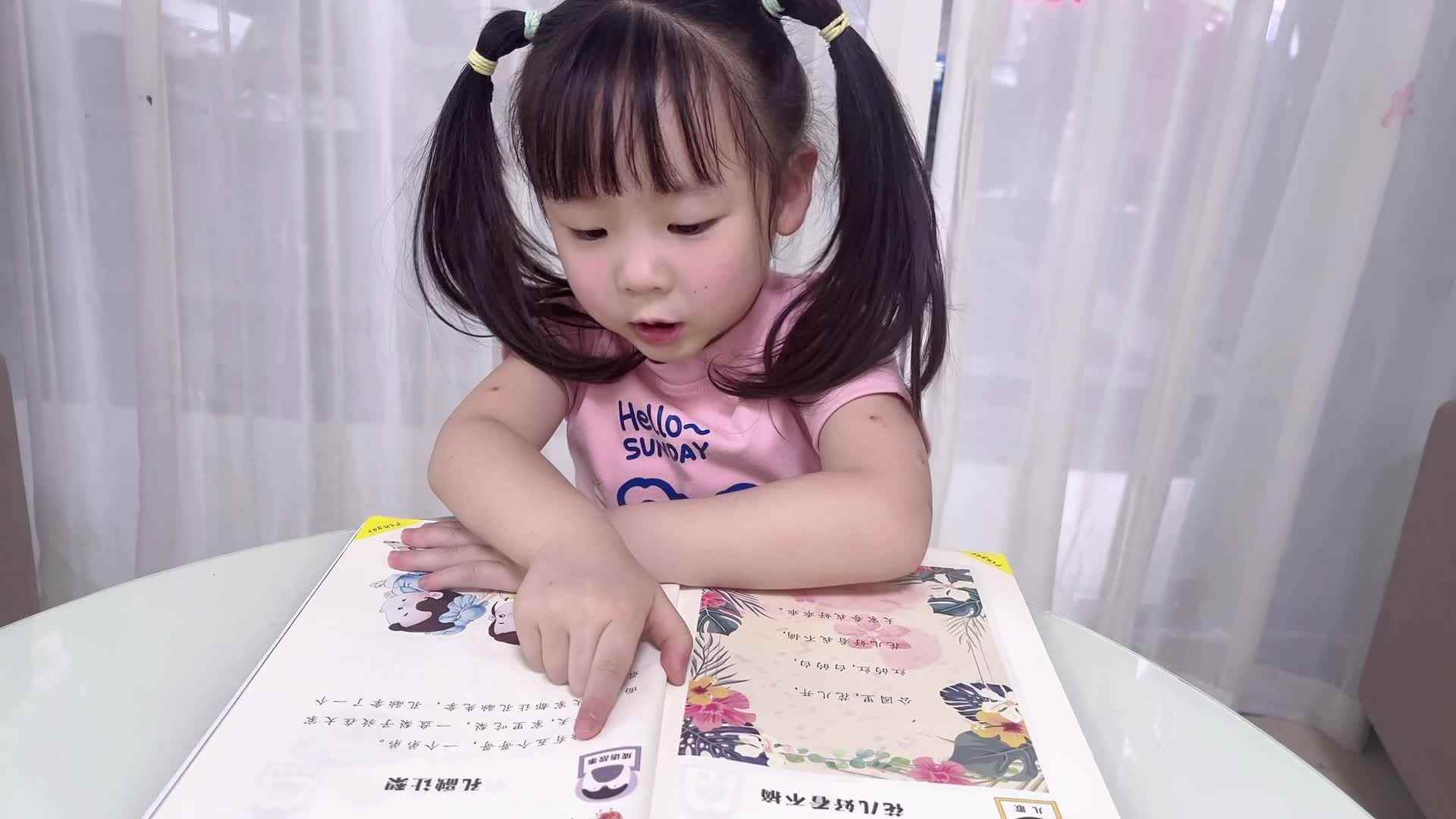 2025年6月4日中A班夏爱林～成语故事（孔融让梨）