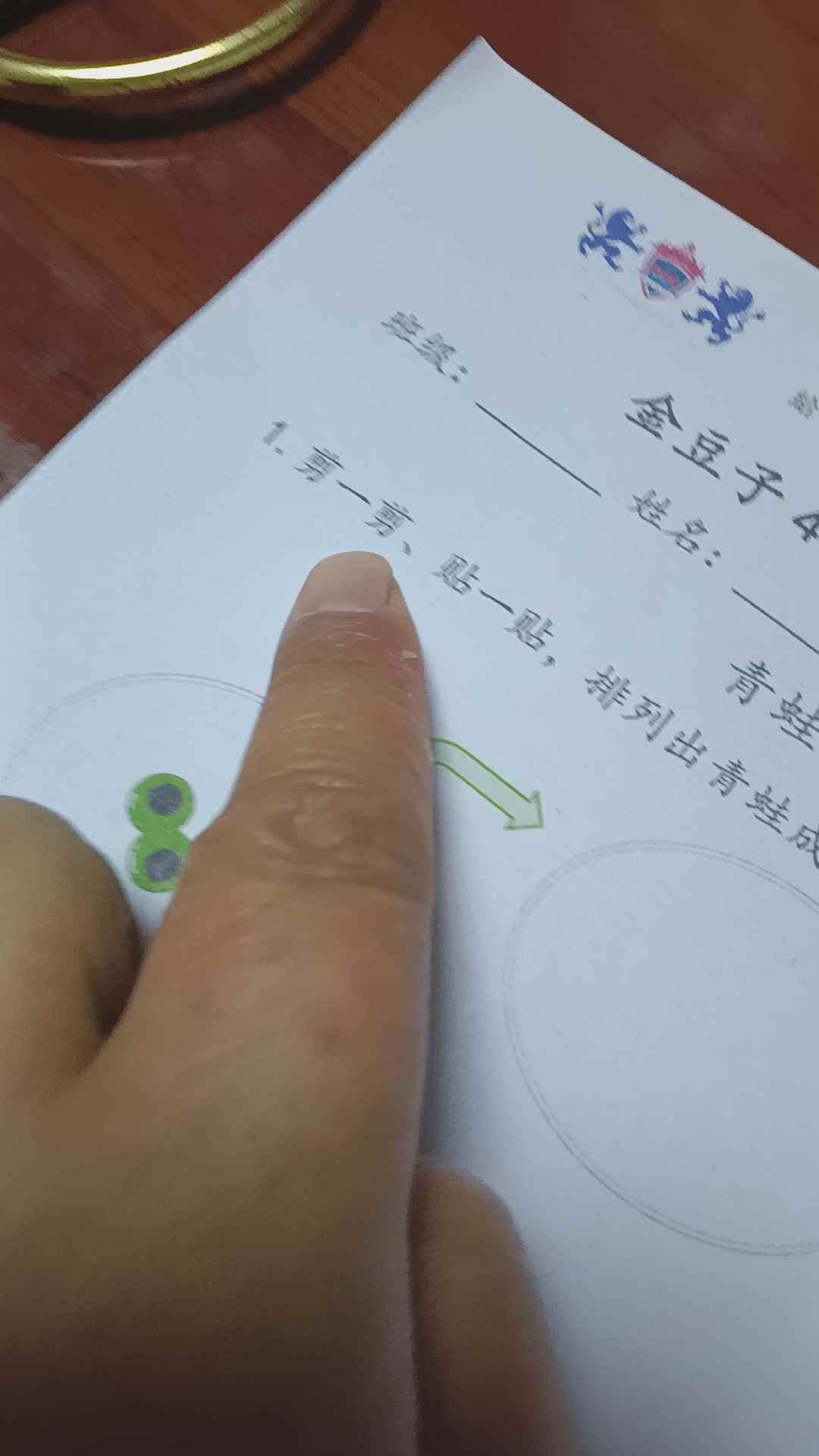 yinyihan