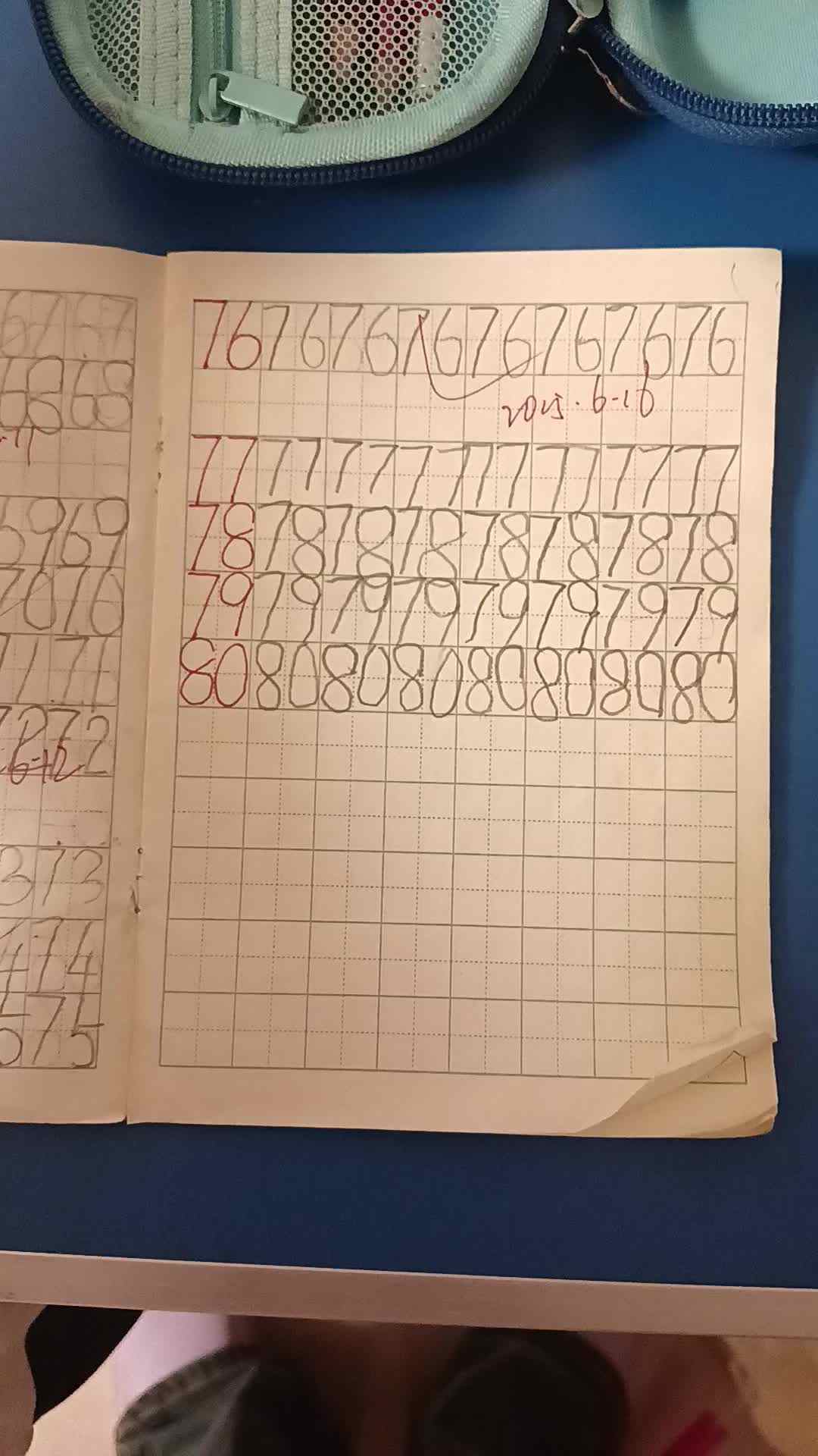 数字练习