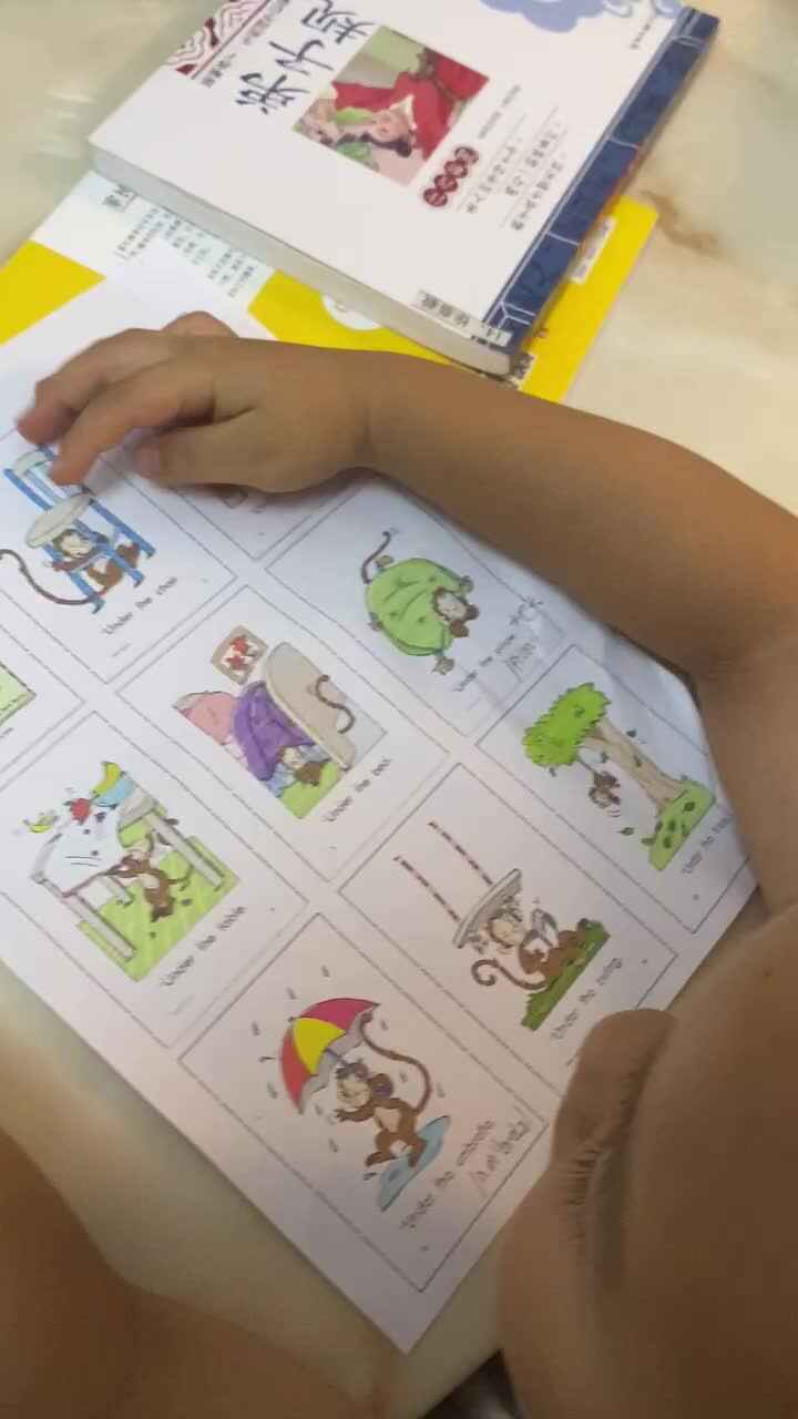 读英语