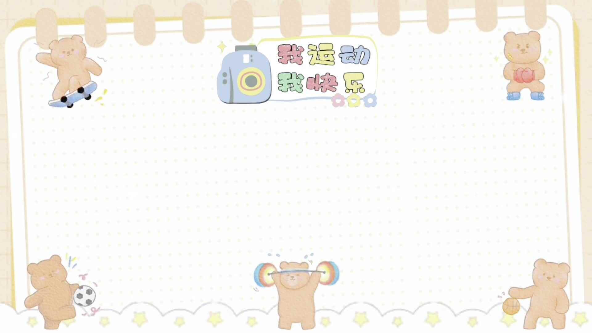 中A班蒋熠  2025.6.12  体能测试.mp4