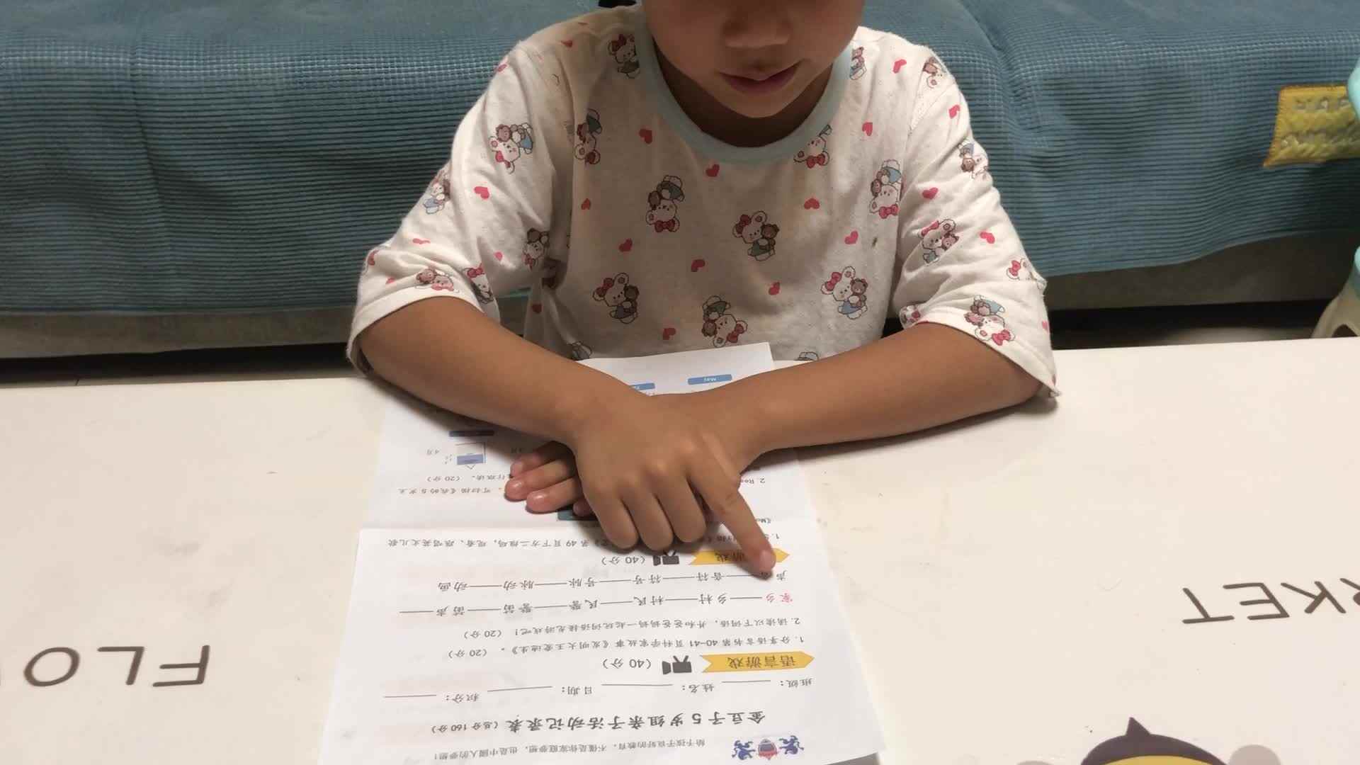 词语接龙