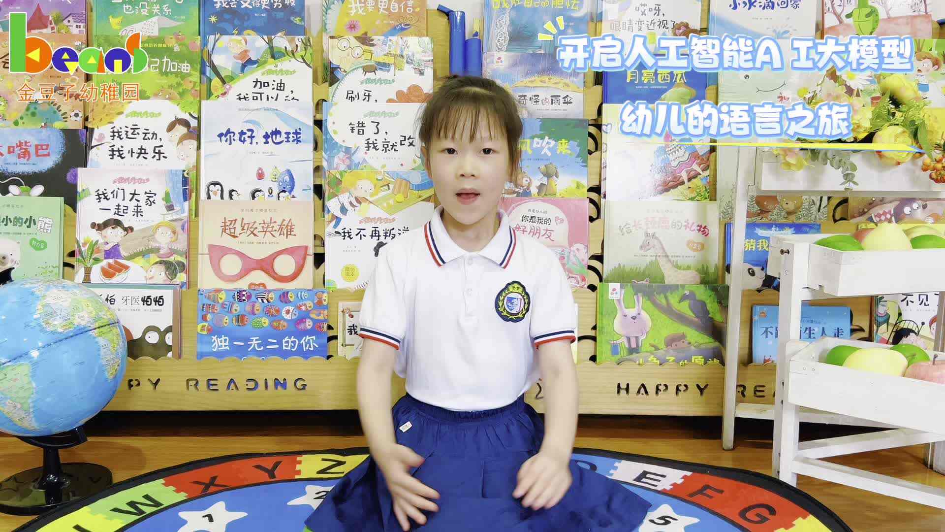 2025实验2班黄夭夭英语成语故事——《滥竽充数》