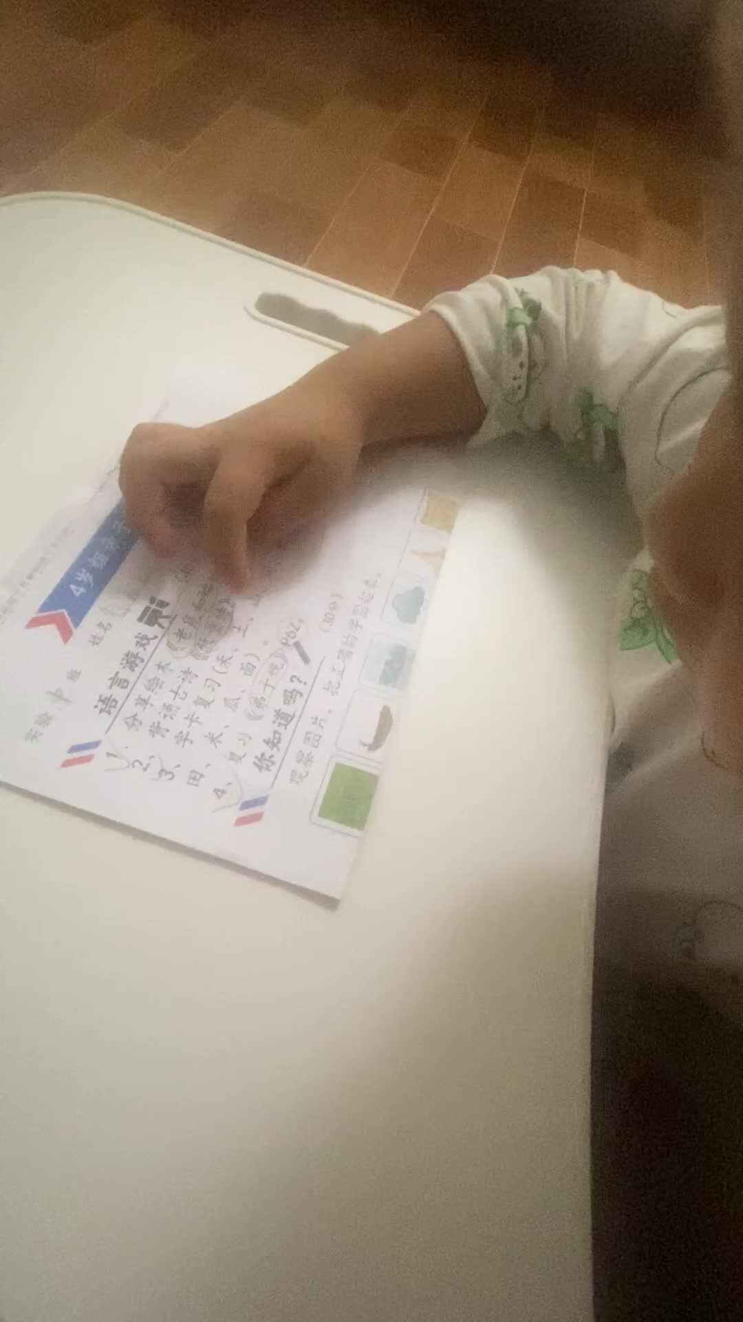 字卡