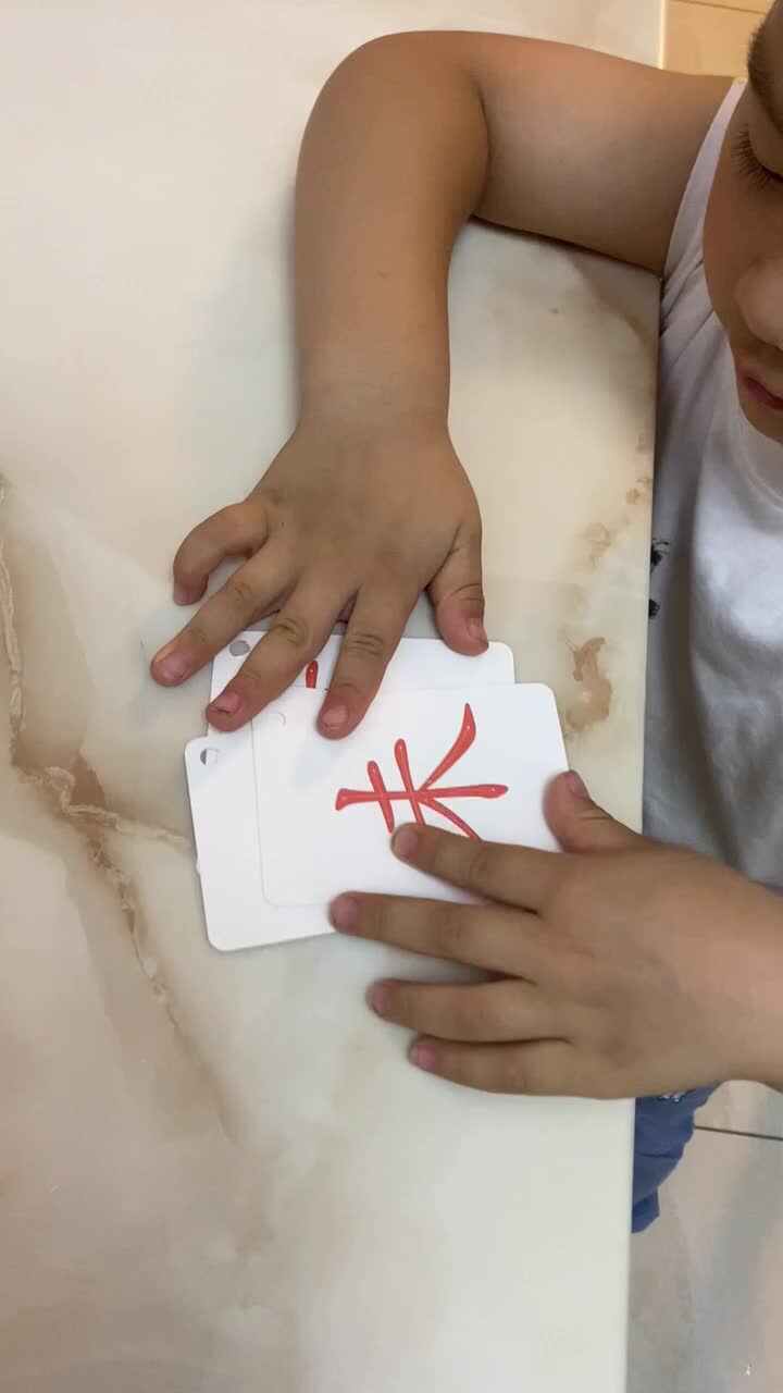 字卡