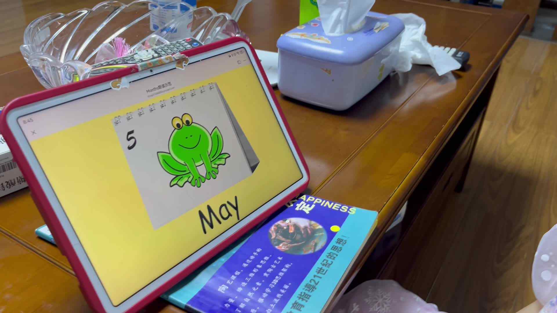 大B班李茵琪观看英语视频