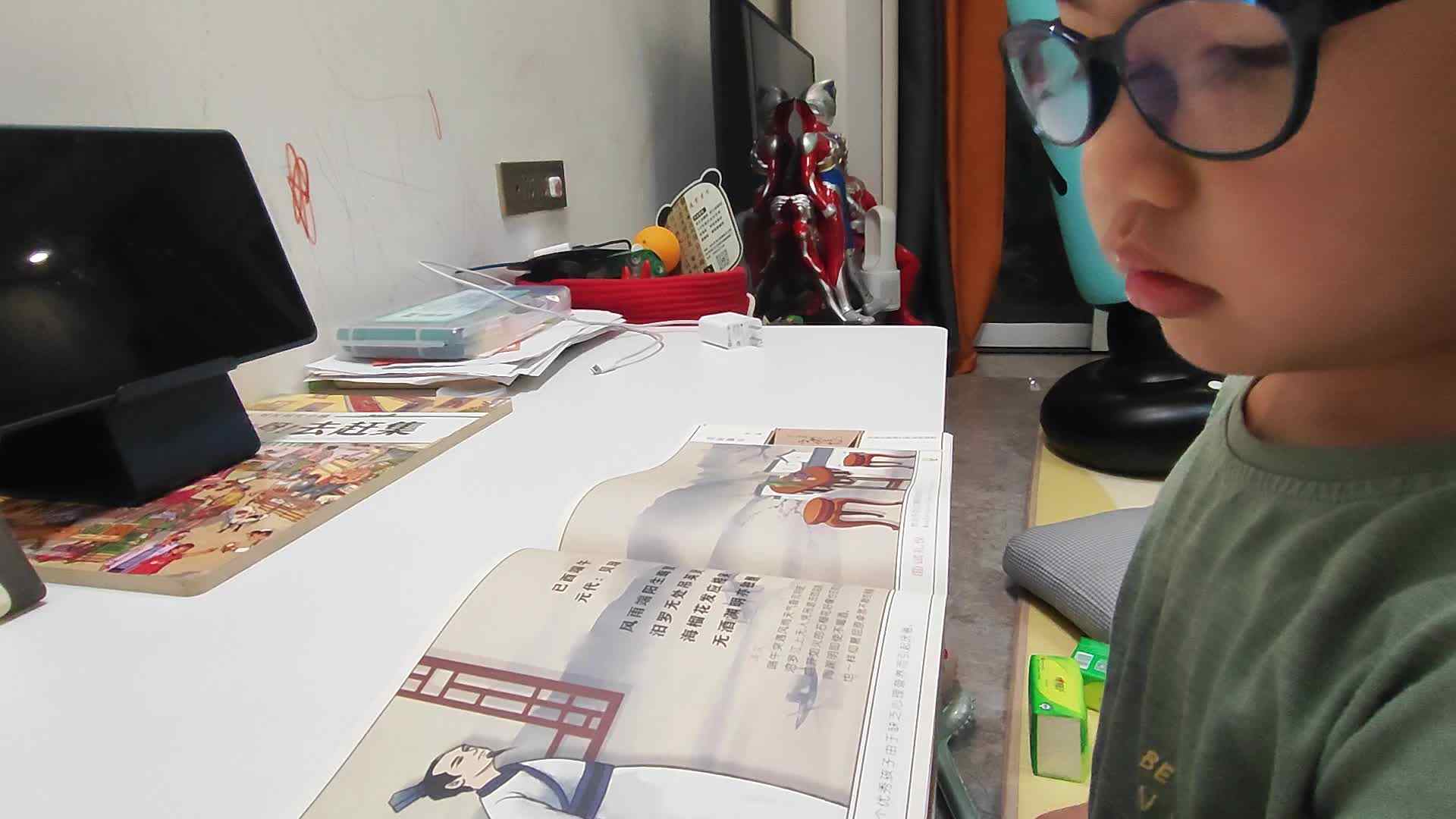 古诗《已酉端午》