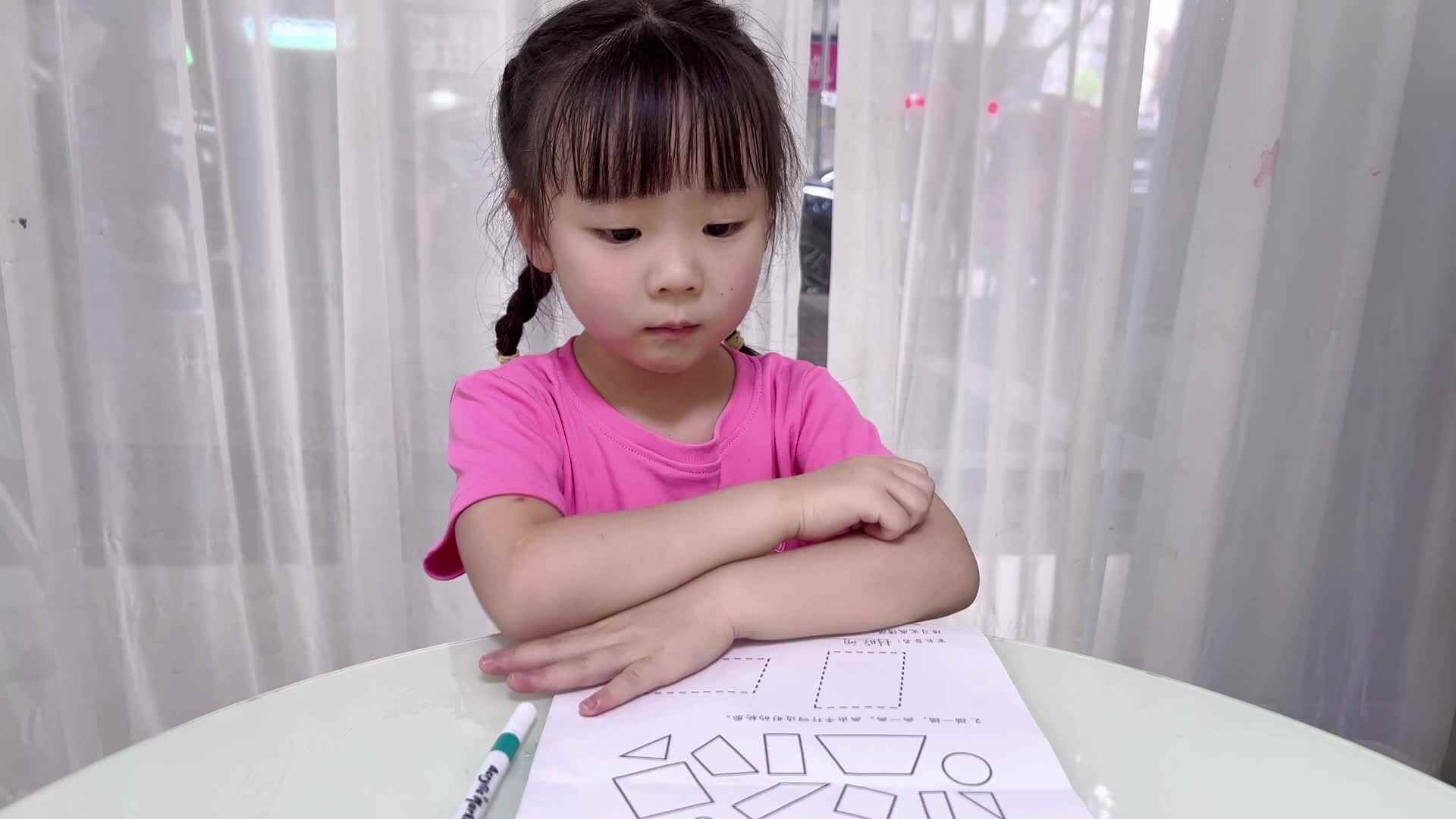 2025年6月5日中A班夏爱林～认识梯形（作业单）