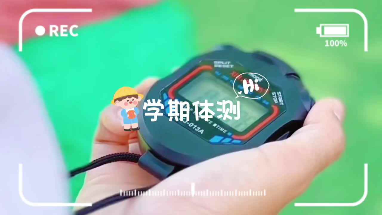 2025.6.12学前B班李梓睿学期体测