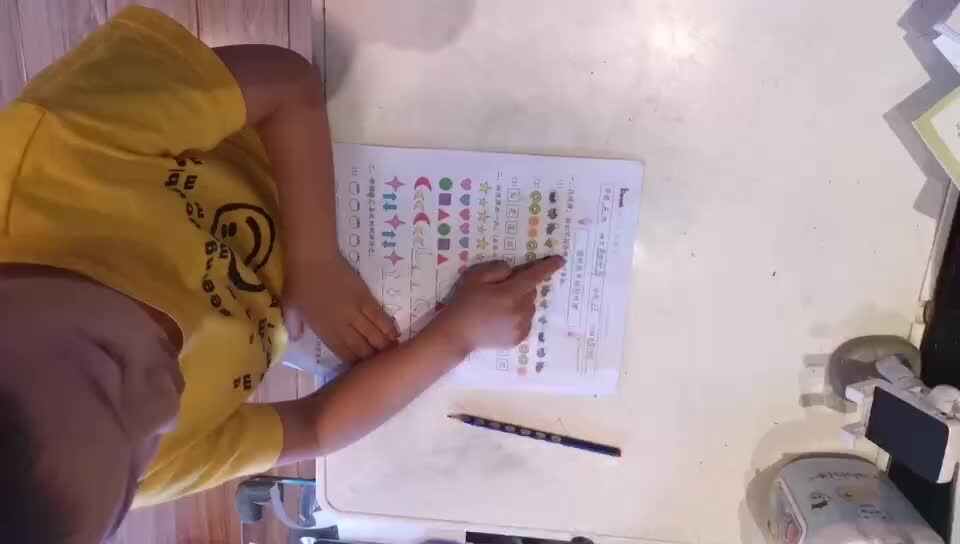 数学作业单