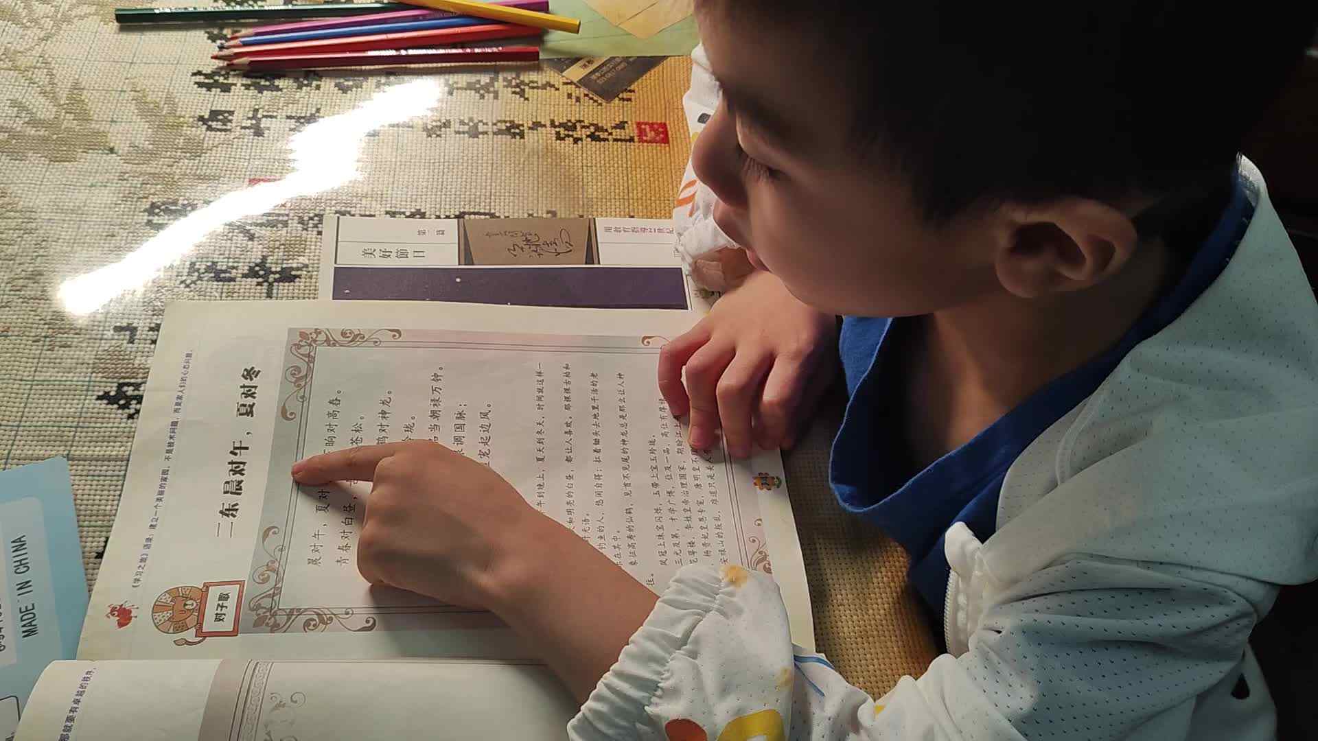 大b班刘倬宇指读二东20250602.mp4