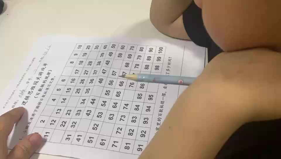 ⁣⁣⁣⁣大B班吕子垚完成逻辑思维闯关游戏单2025.6.4