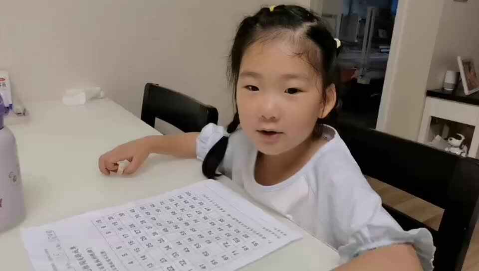 大b班宁汐言练习填写数字