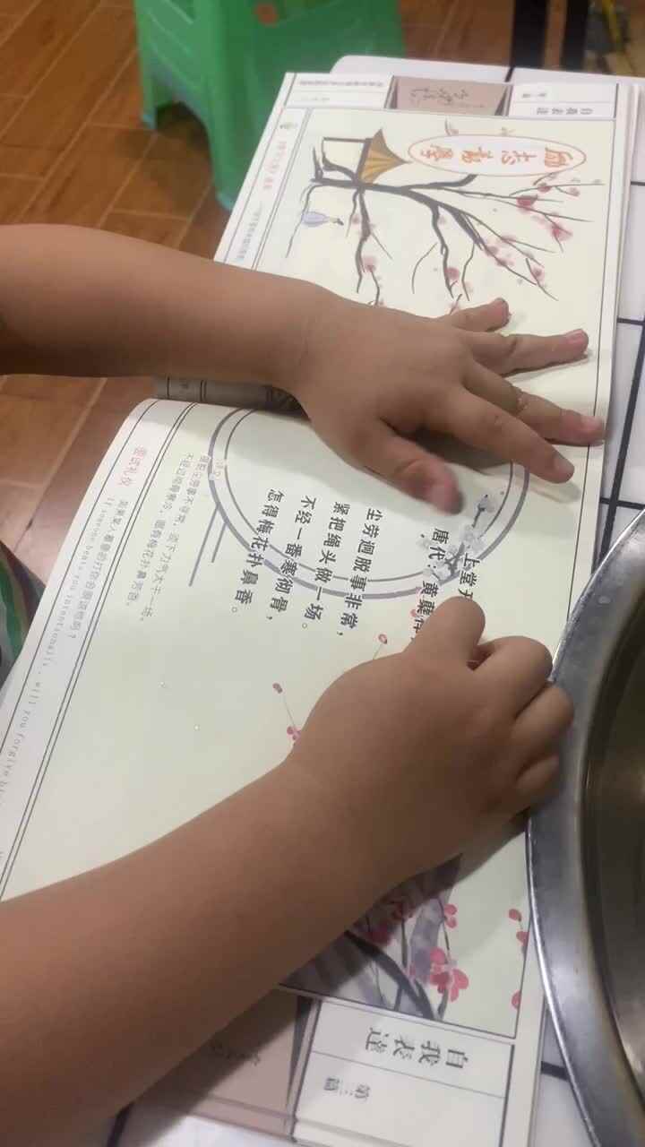 古诗