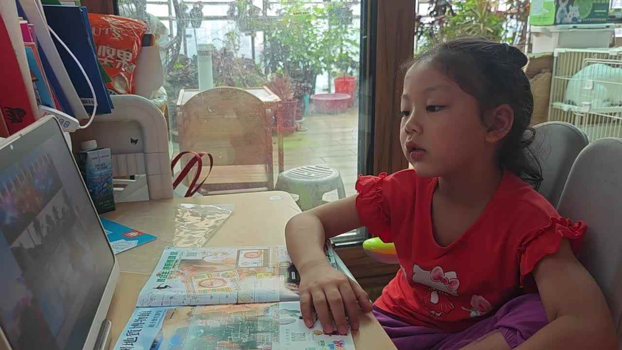 VID_20250607_105151.mp4