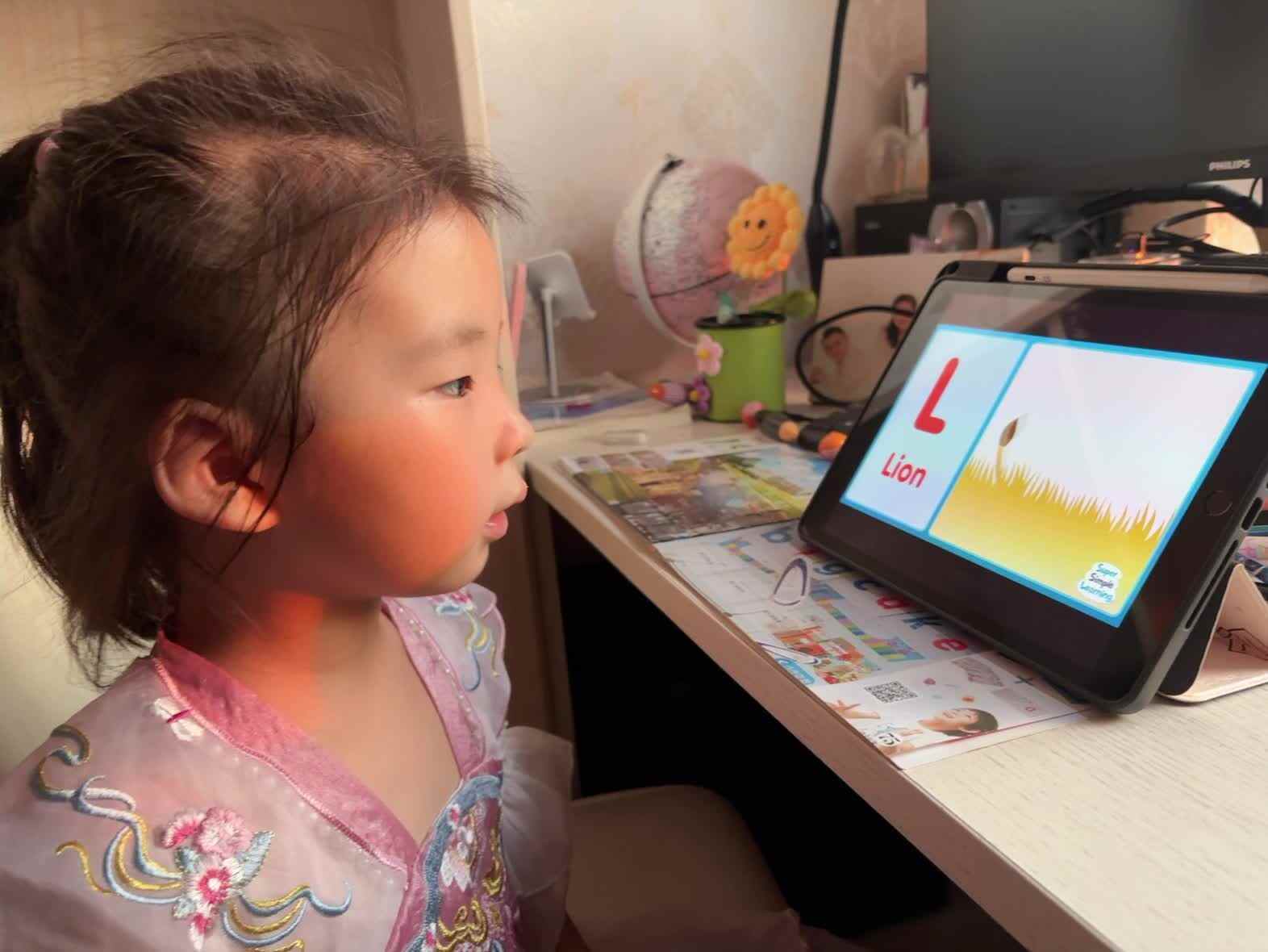 学前B班蒲依诺2025.6.27日跟读词组(Uppercase L).mp4