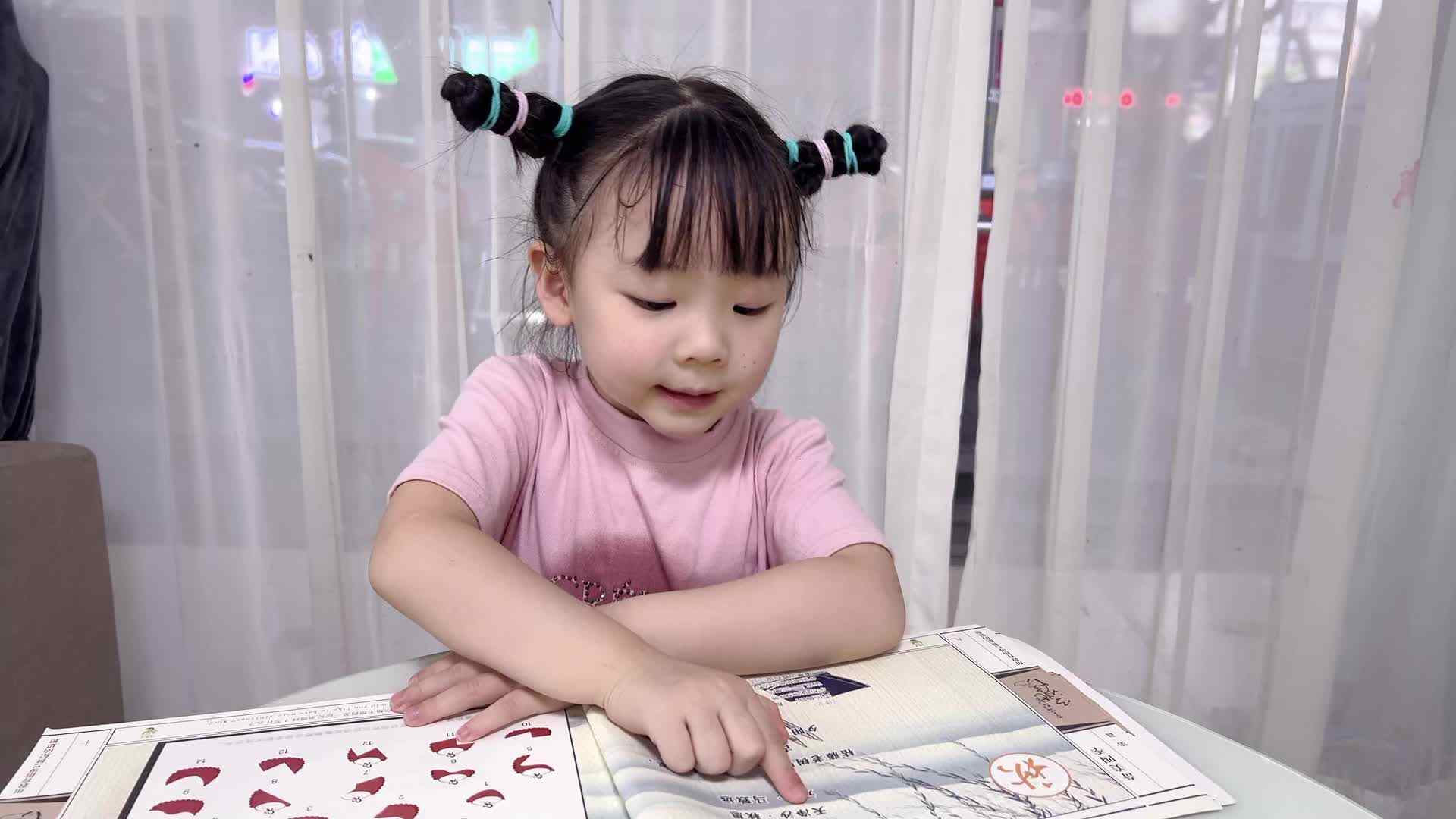 2025年6月6日中A班夏爱林～指读古诗（天净沙、秋思）