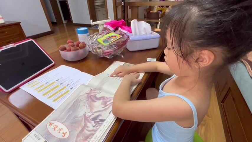 大B班李茵琪指读古诗《八阵图》
