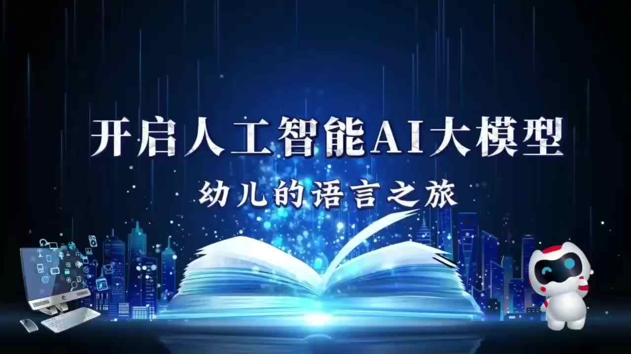⁣中A班2025.6.25李柯佑英语成语比赛.mp4
