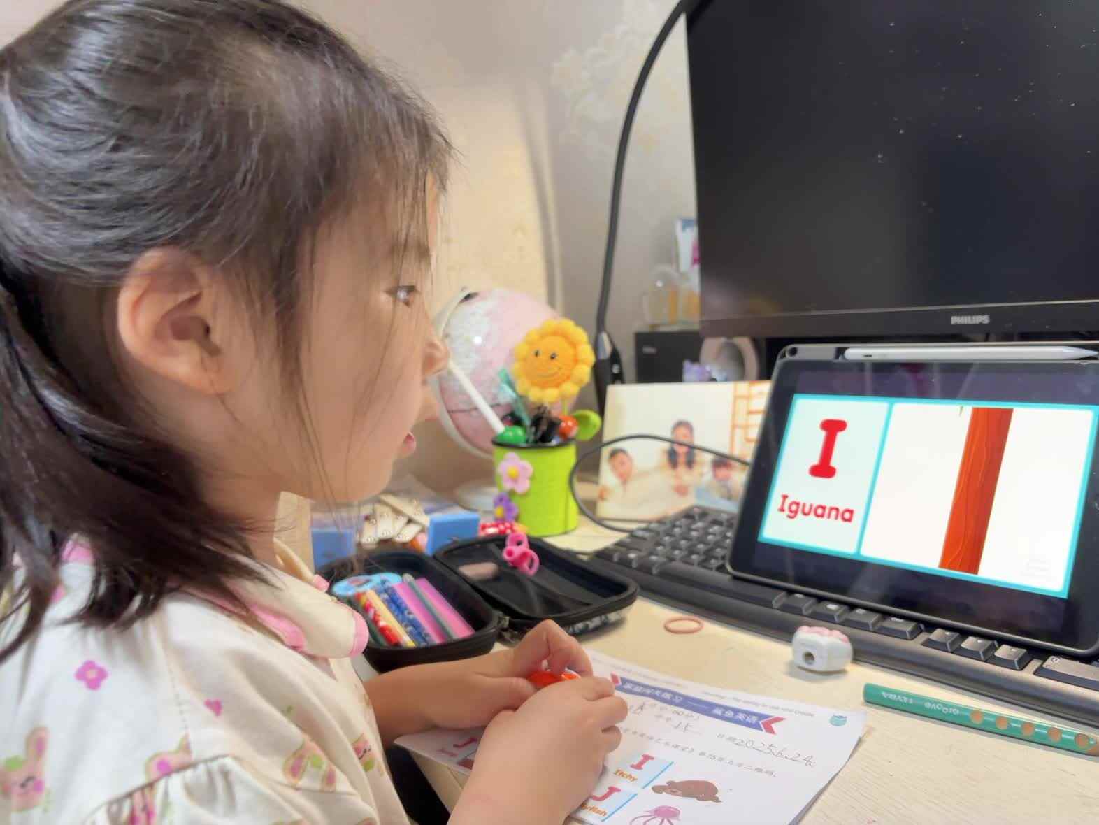 学前B班蒲依诺2025.6.25日朗读单词(uppercase I).mp