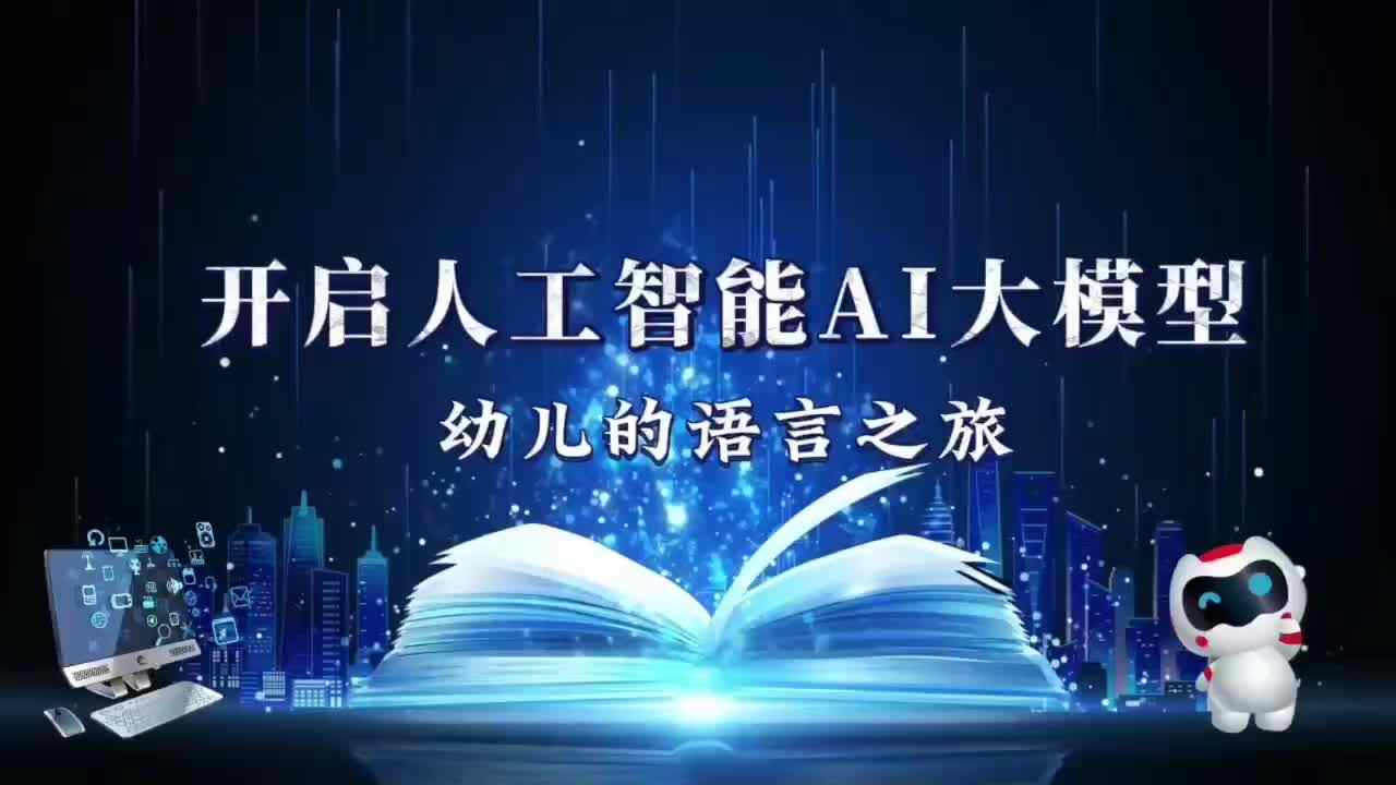 中A班2025.6.25李柯辰英语成语比赛.mp4