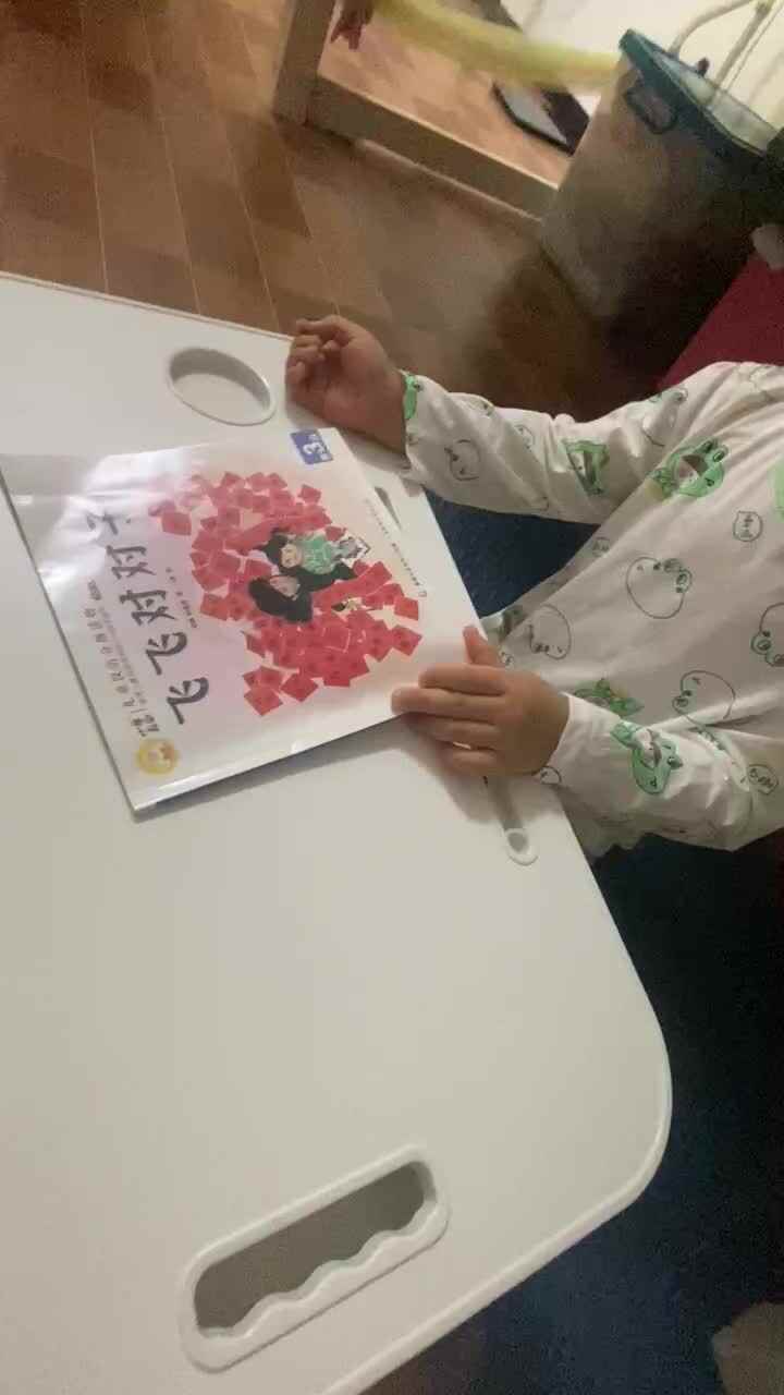 每天阅读打卡