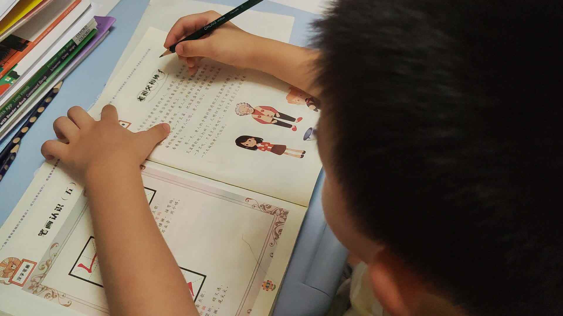 20250703大B班李锦城讲故事