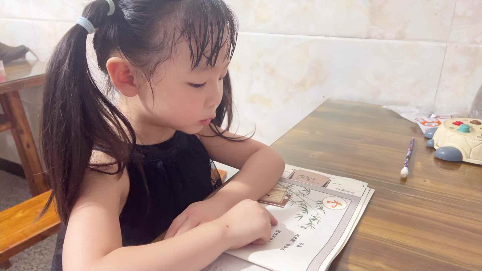 2025年7月20日中A班夏爱林～指读古诗（岁暮）